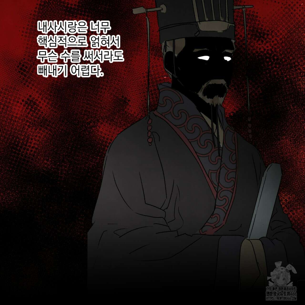 상화담 114화 17