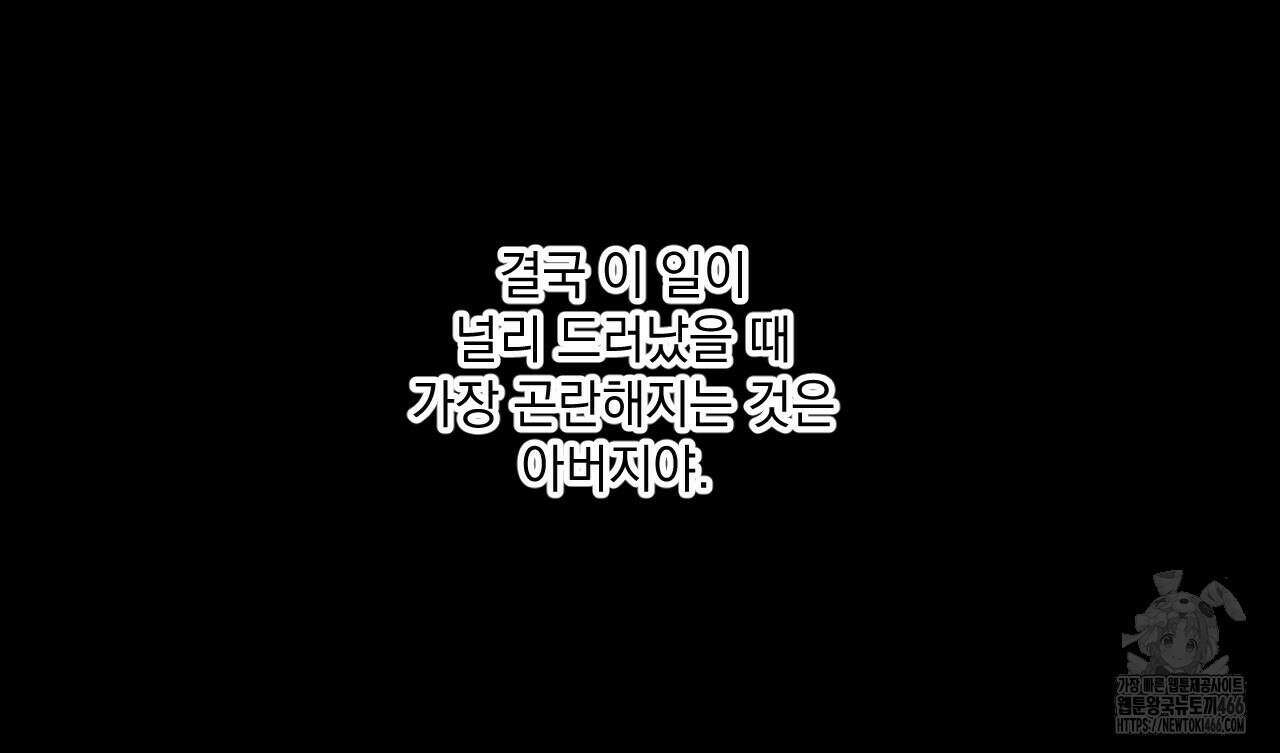 상화담 114화 18