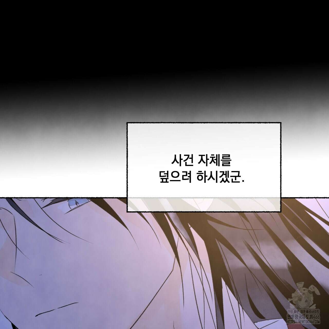 상화담 114화 19
