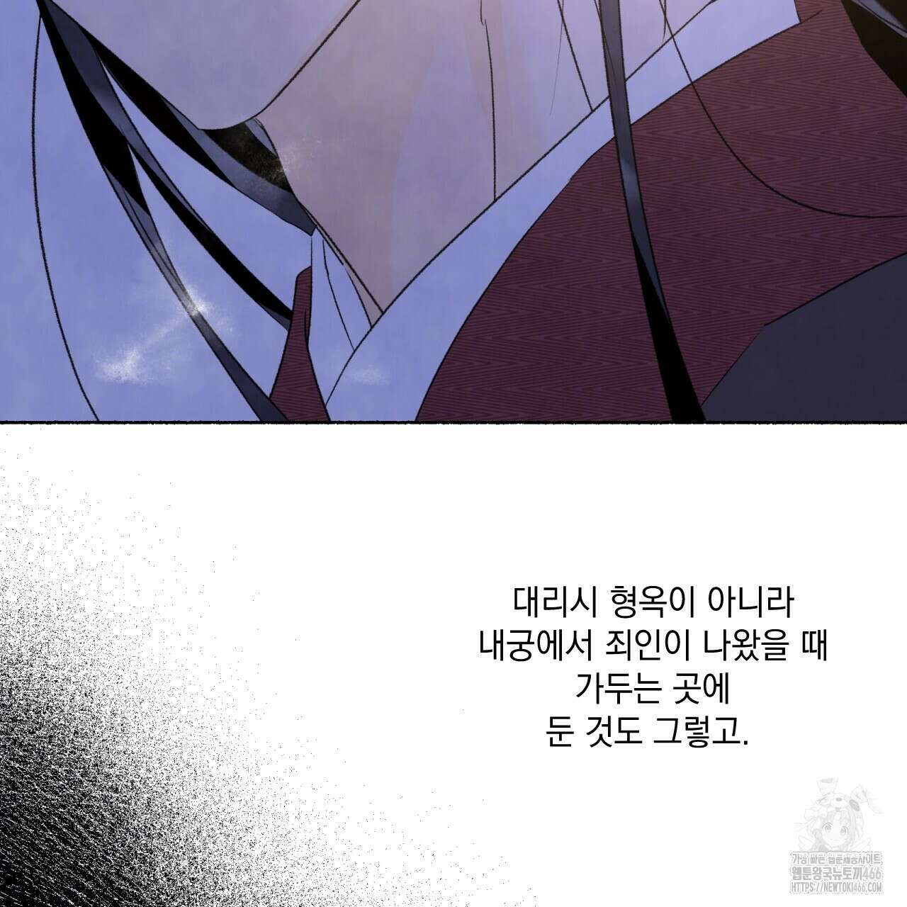 상화담 114화 20