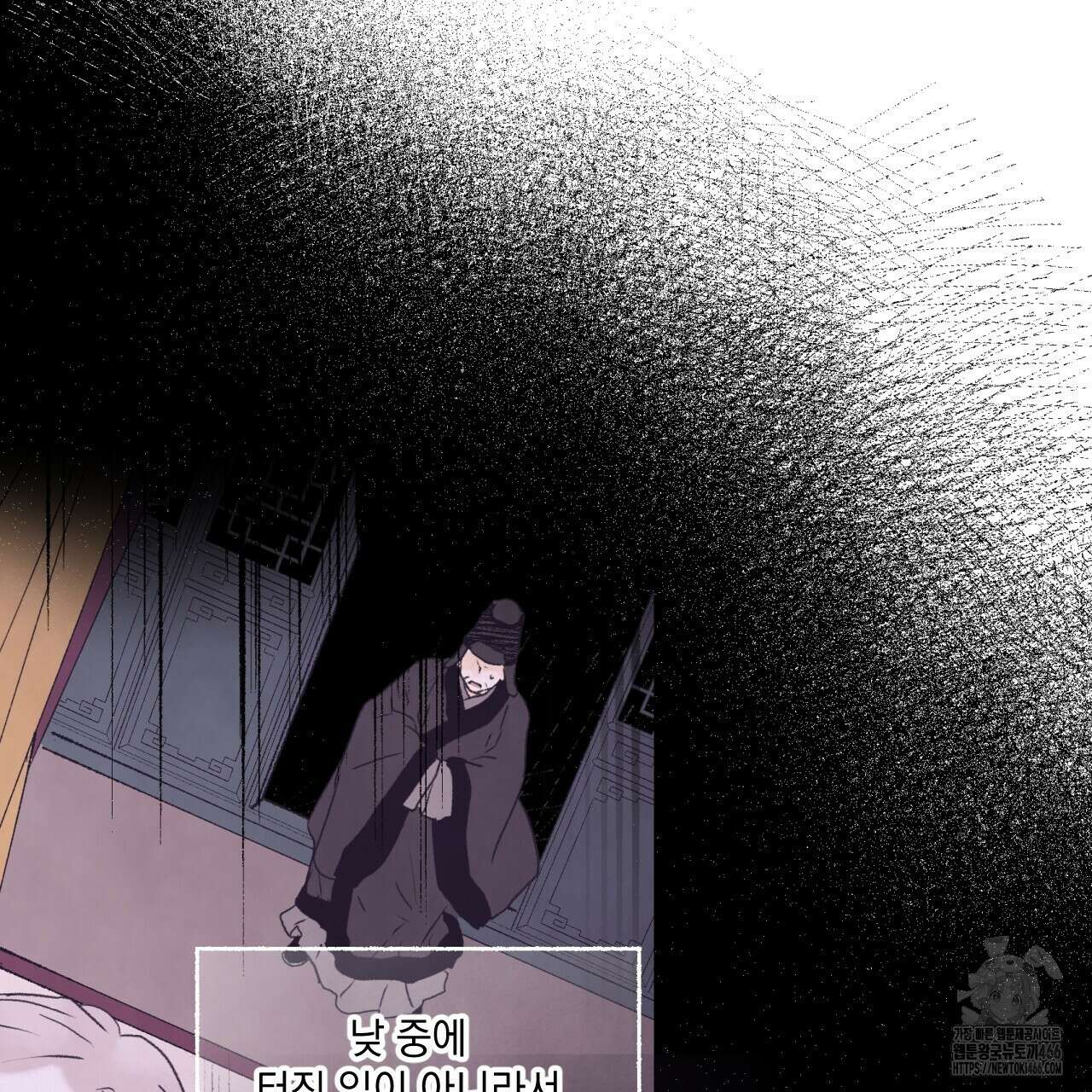 상화담 114화 21