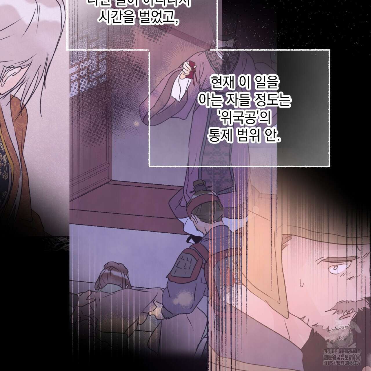 상화담 114화 22