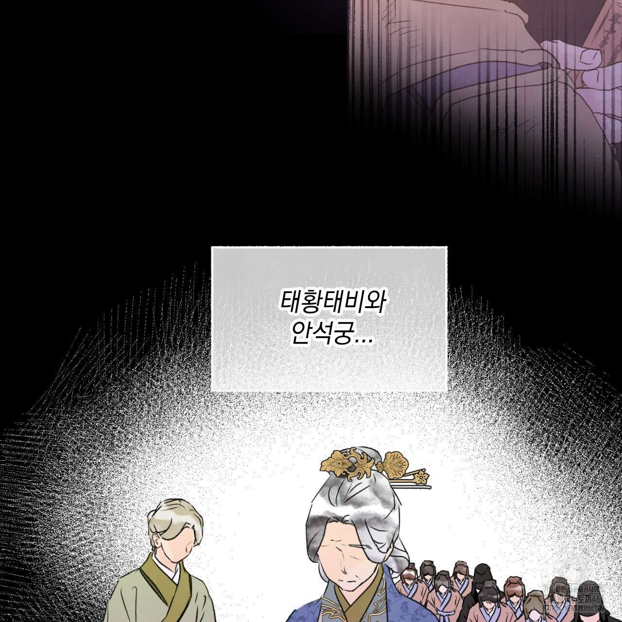 상화담 114화 23