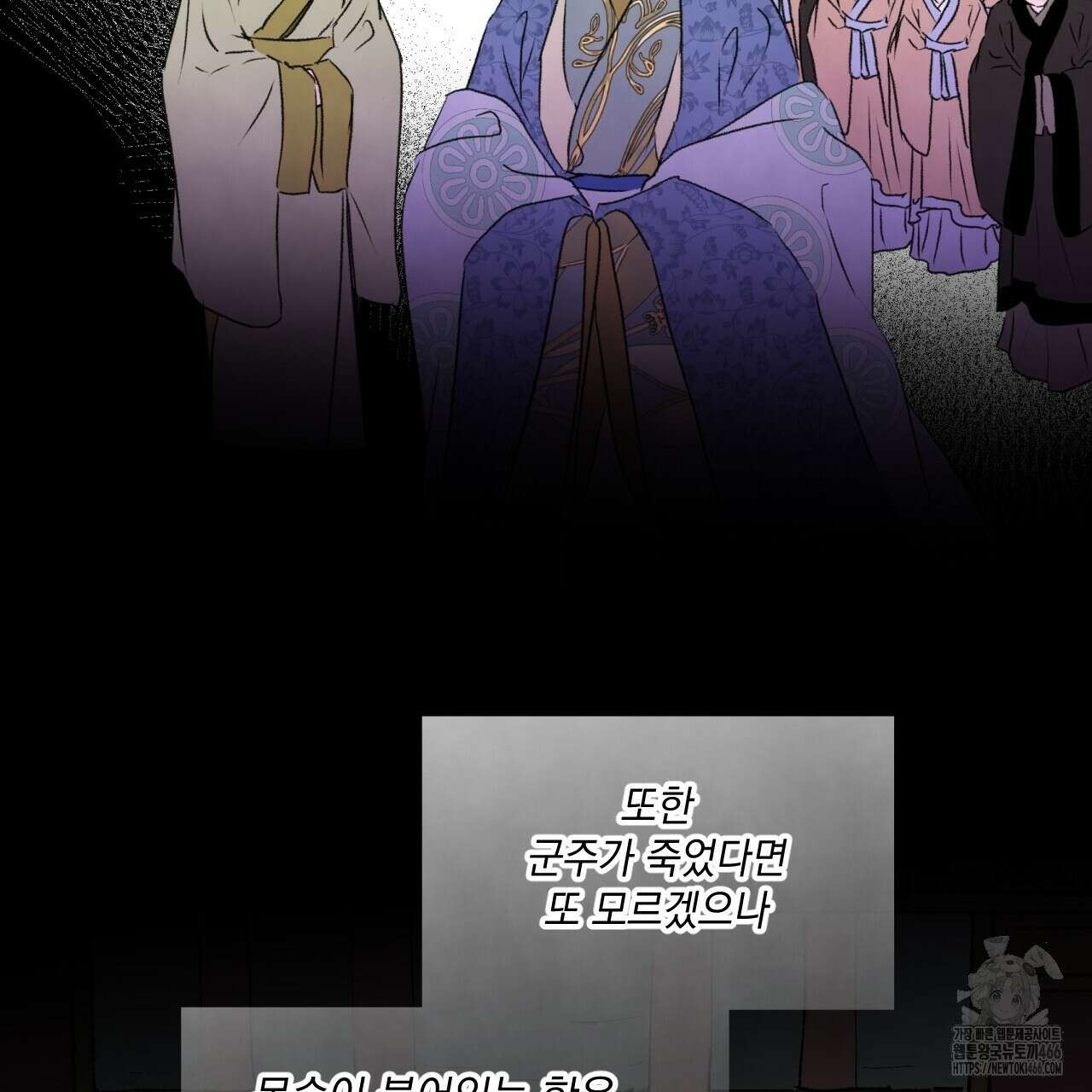 상화담 114화 24