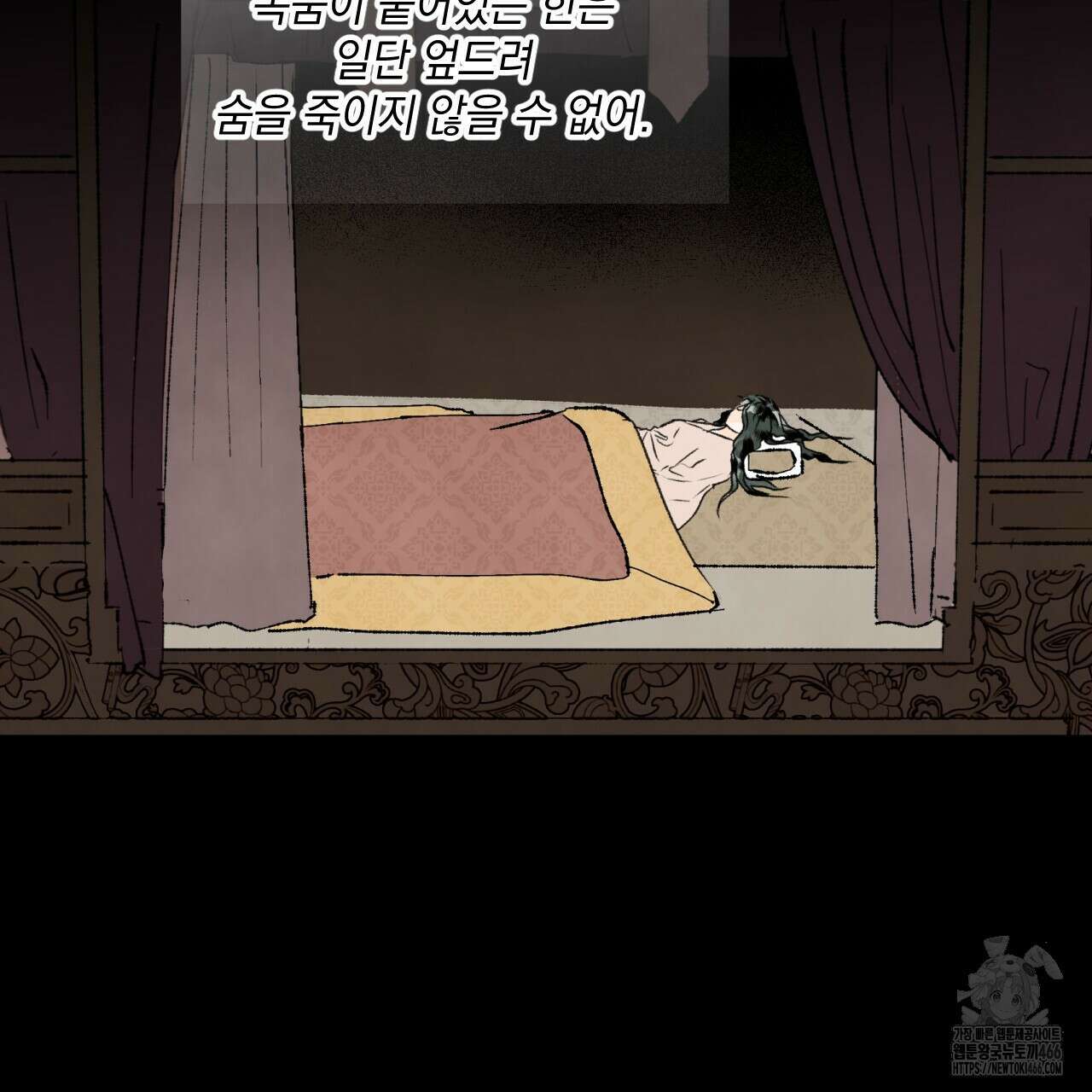 상화담 114화 25