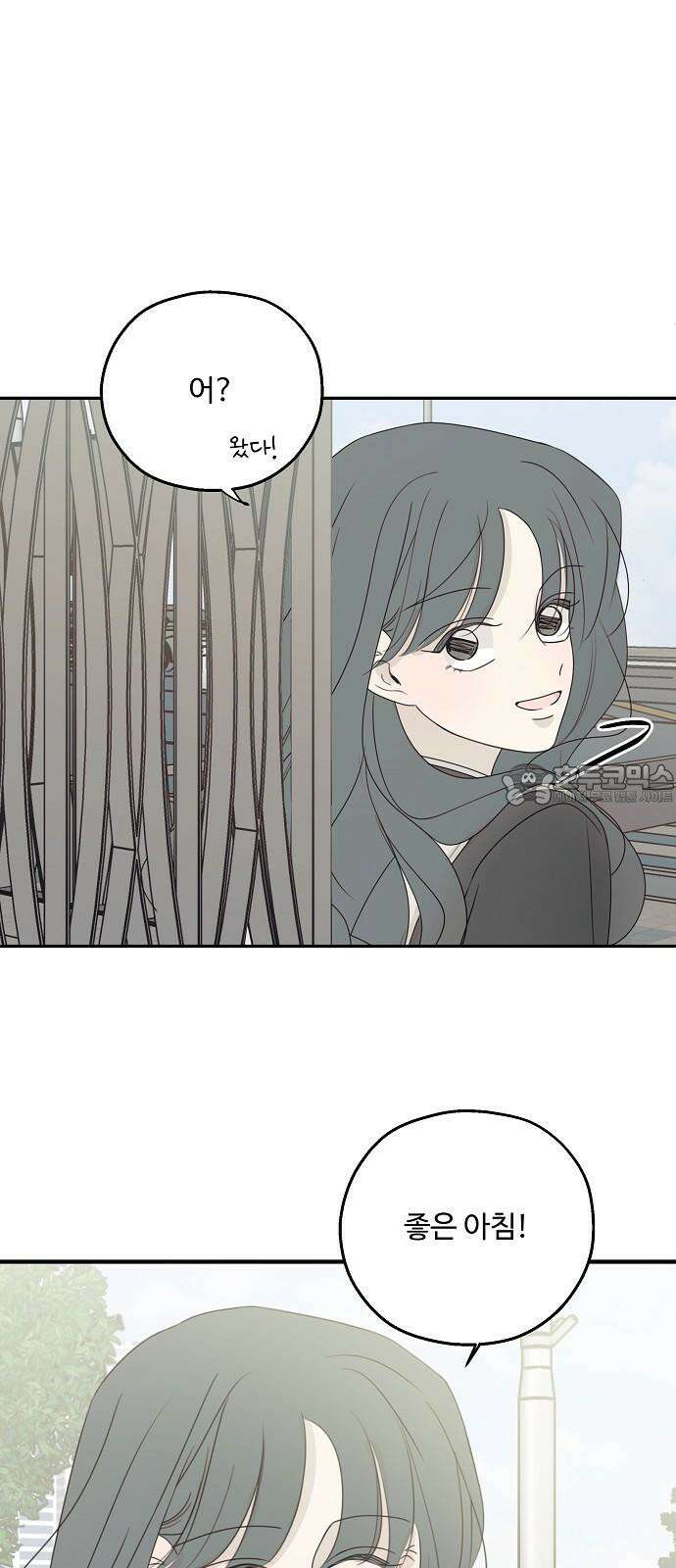 암호는 002! 49화 9