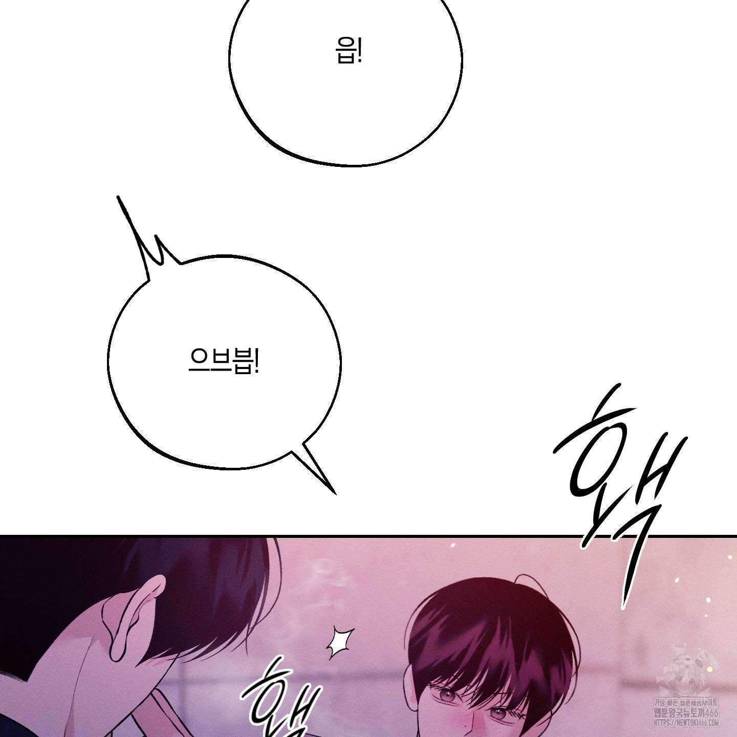월요일의 구원자 43화 6