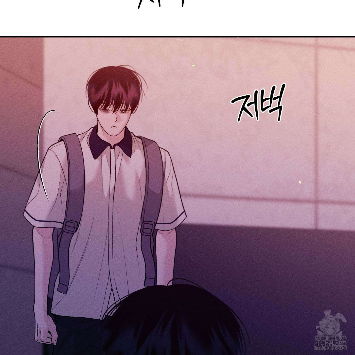 월요일의 구원자 43화 22