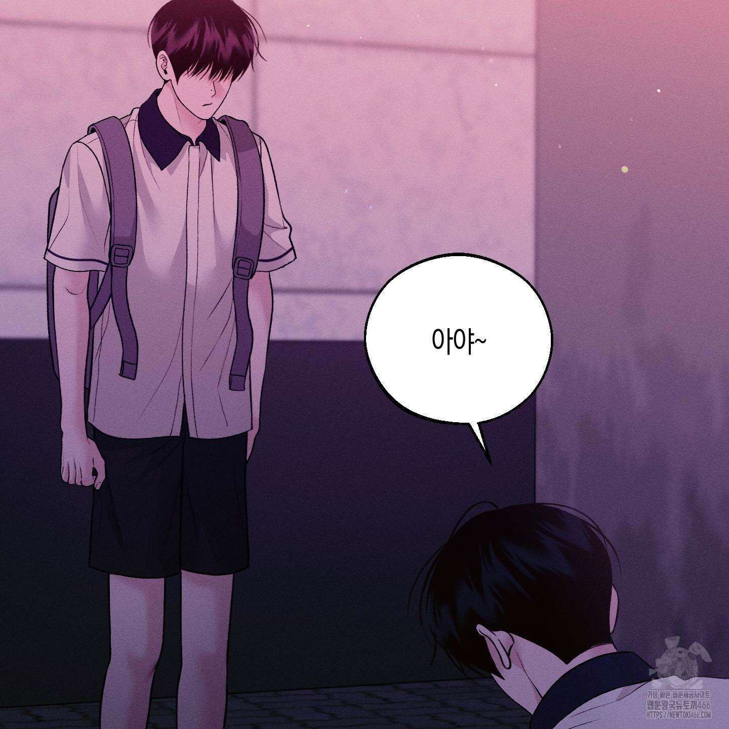 월요일의 구원자 43화 30