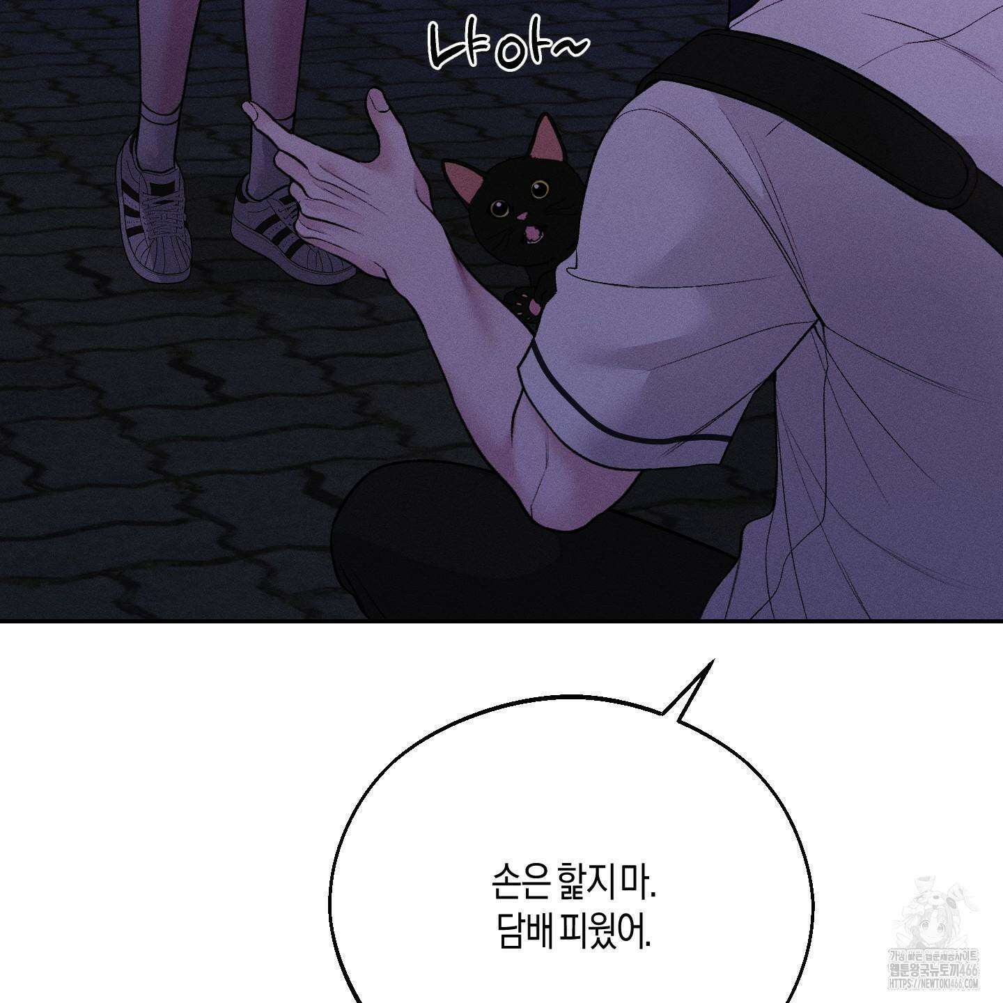 월요일의 구원자 43화 31