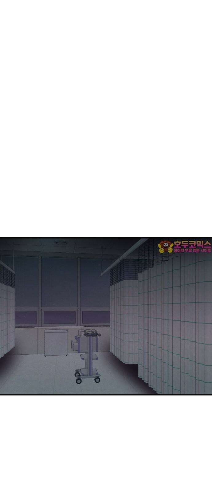대리게임 81화 1