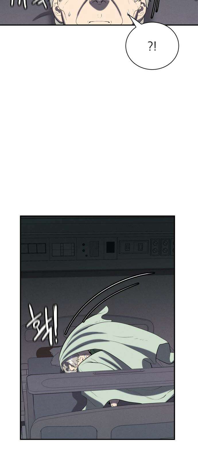 대리게임 81화 7