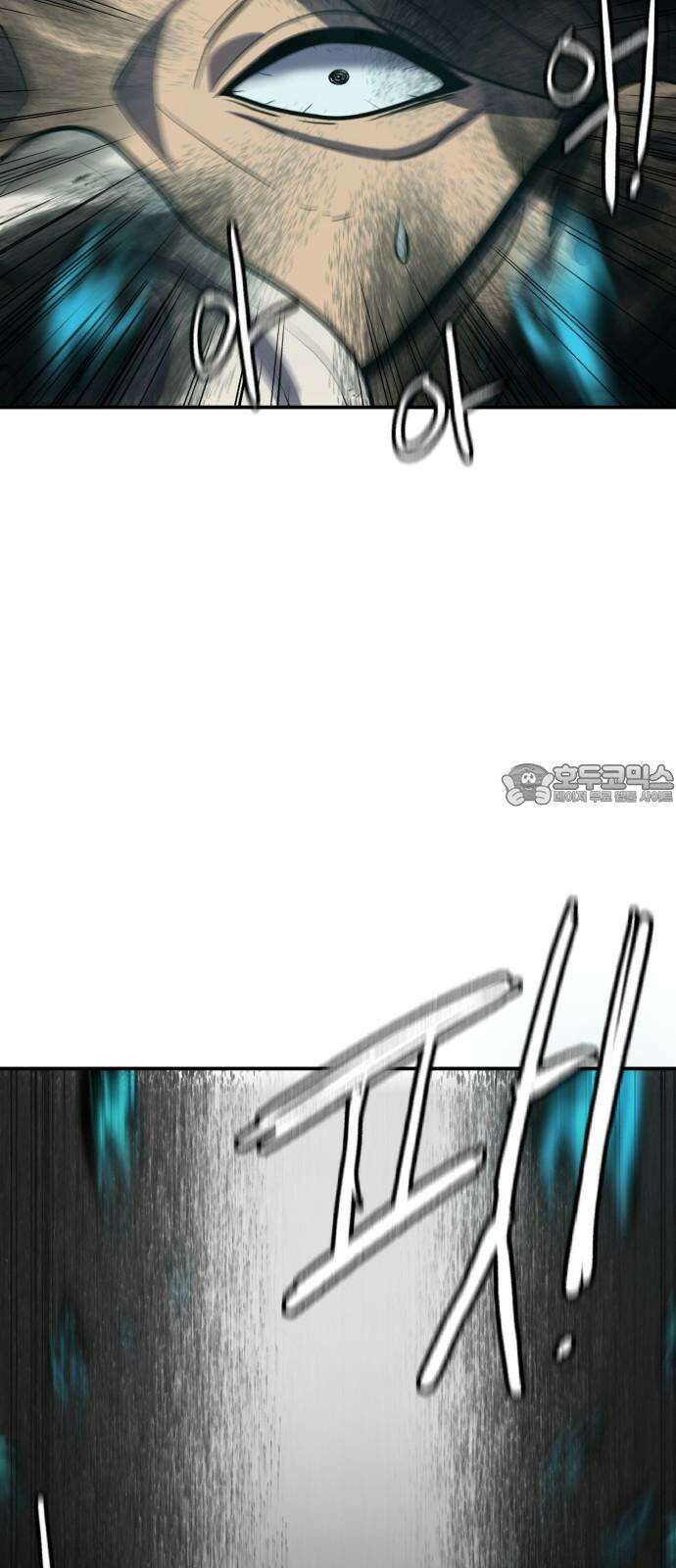 대리게임 81화 63