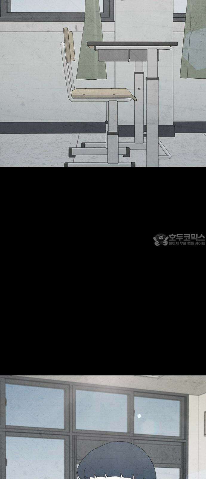 도태교실 75화． 미소녀 [＃33] 3