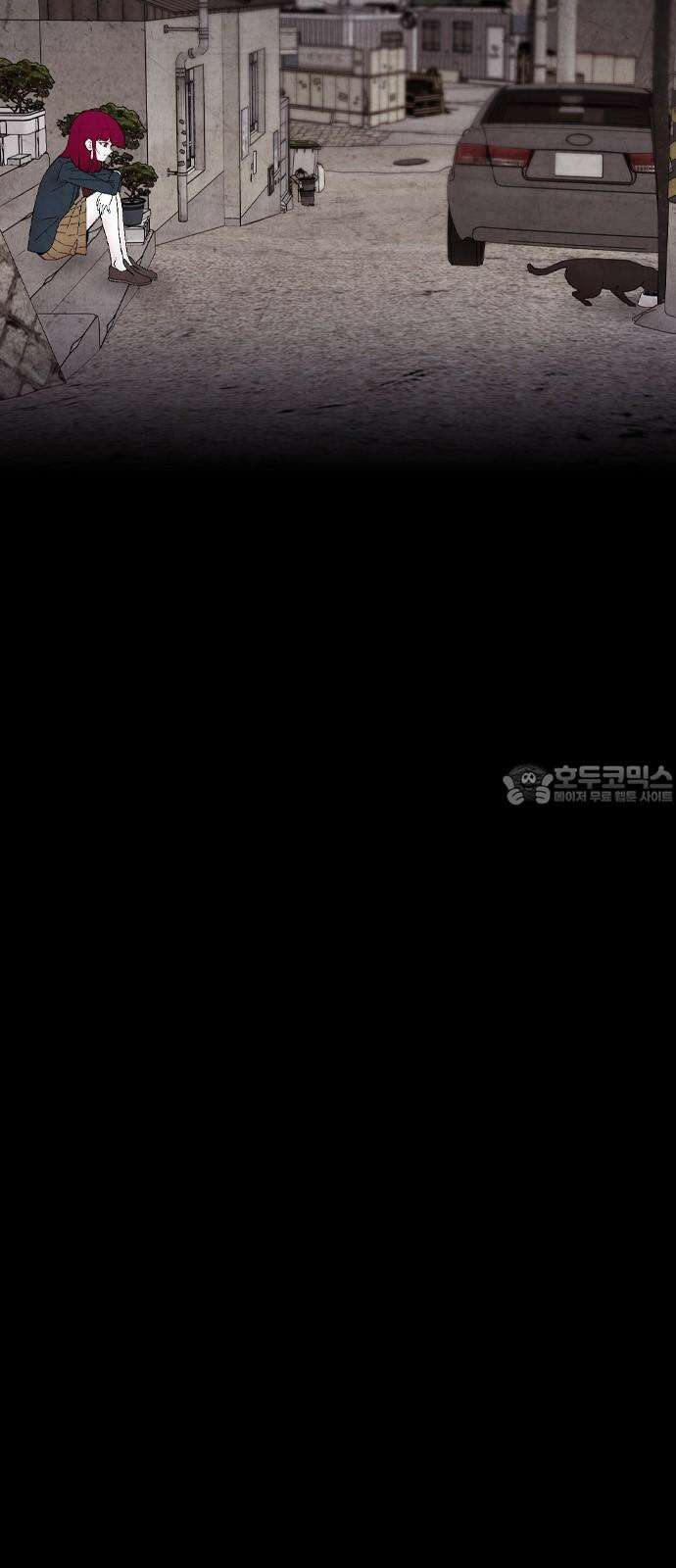 도태교실 75화． 미소녀 [＃33] 21