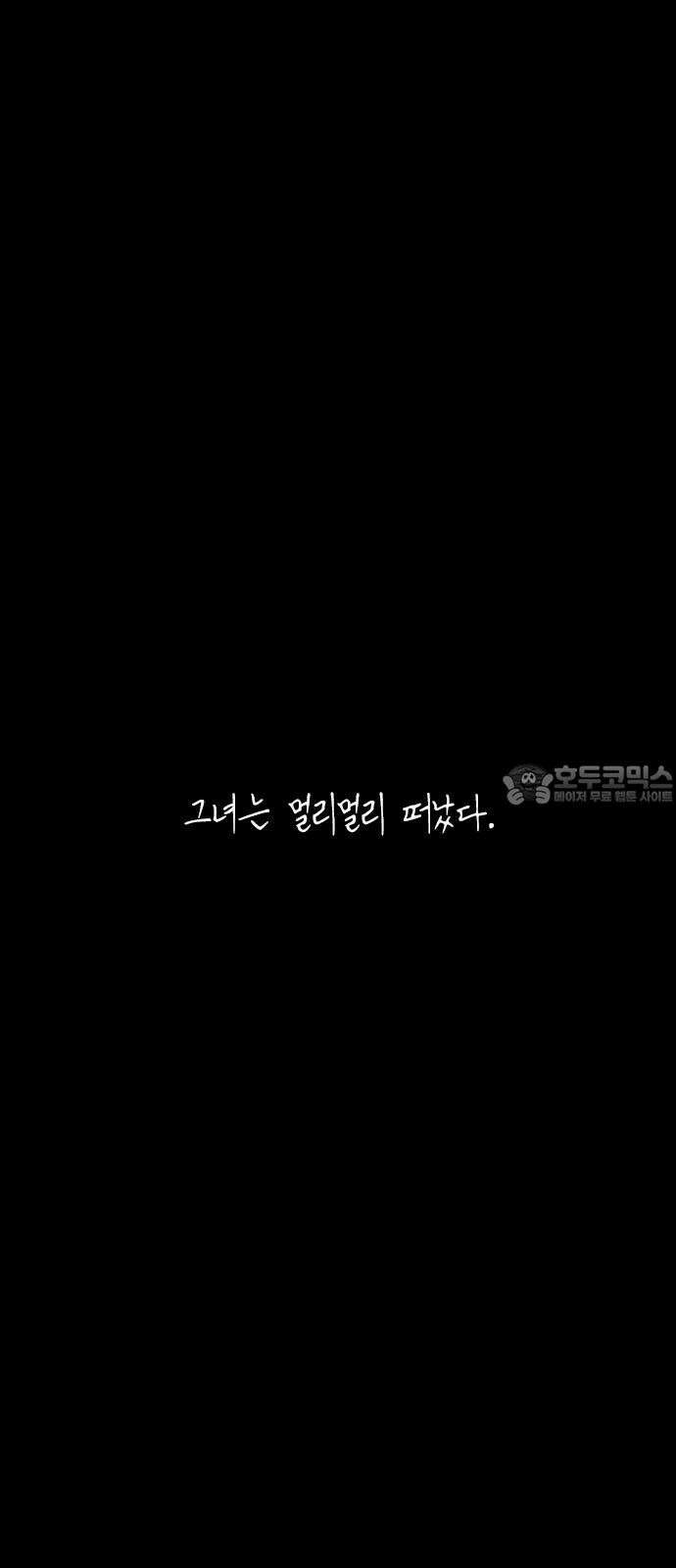 도태교실 75화． 미소녀 [＃33] 24