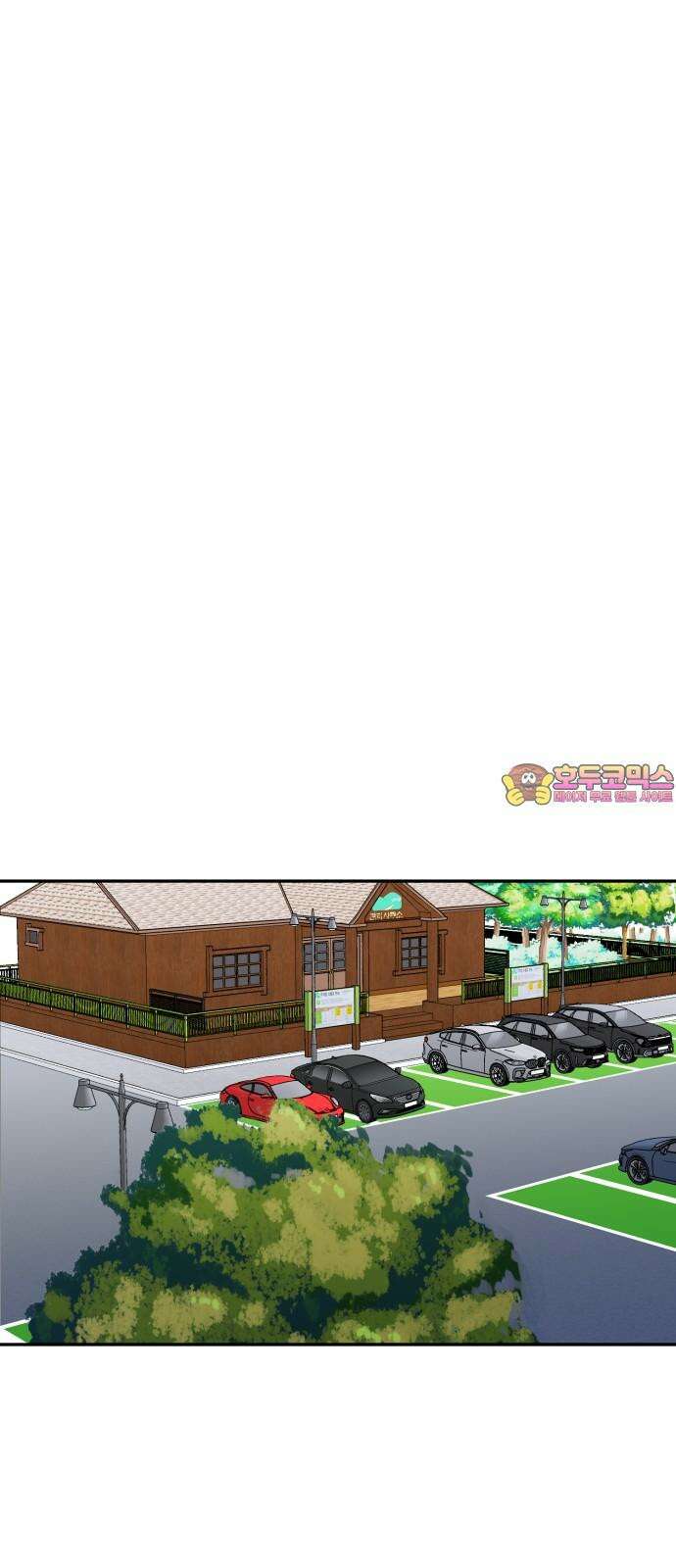 오아뉴-멱살 한번 잡힙시다 39화 신의 한 수(3) 1