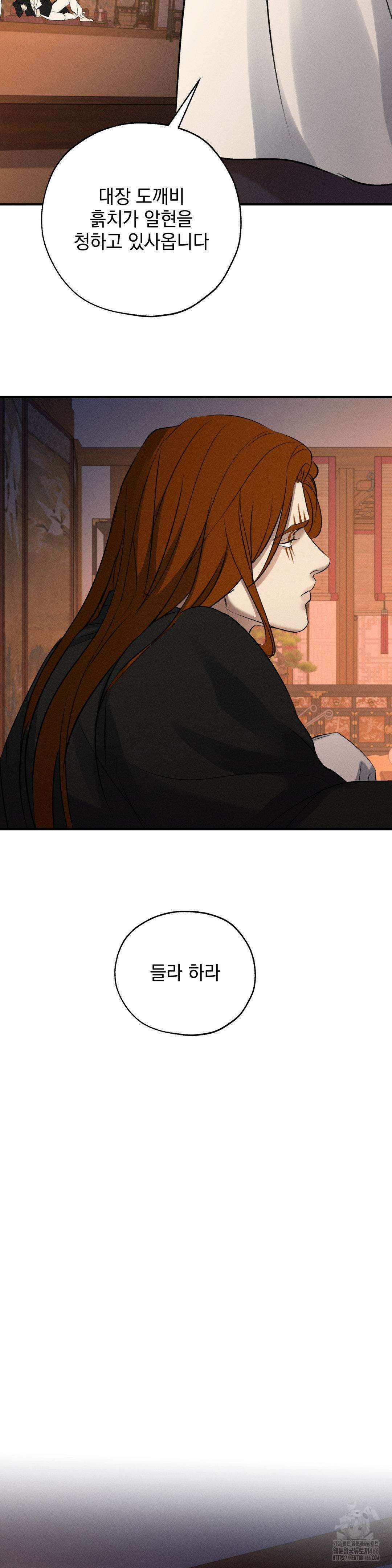 양기 10화 20