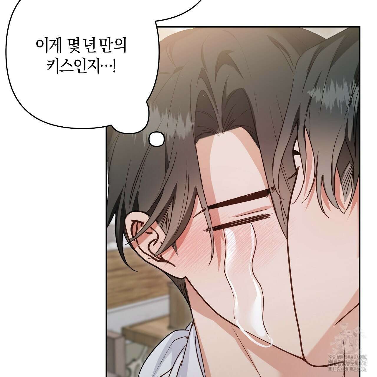 이세계 제자에게 납치당했다 5화 15