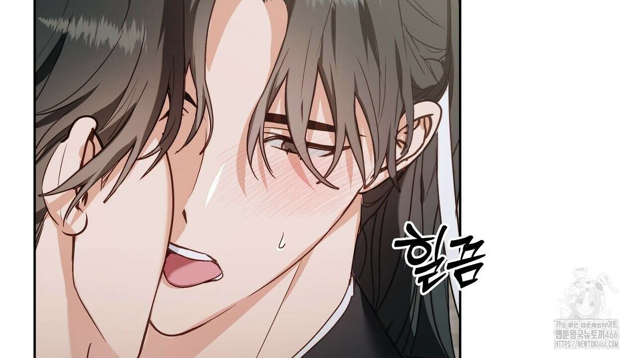 이세계 제자에게 납치당했다 5화 18