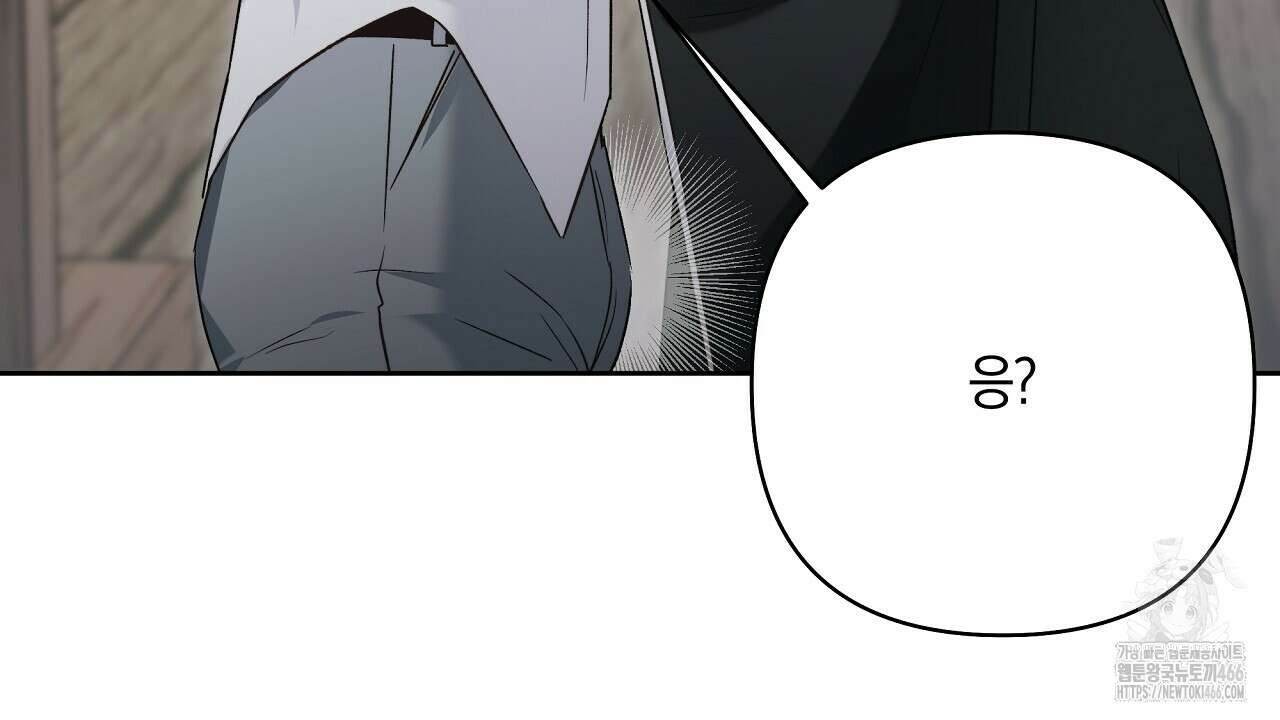 이세계 제자에게 납치당했다 5화 22