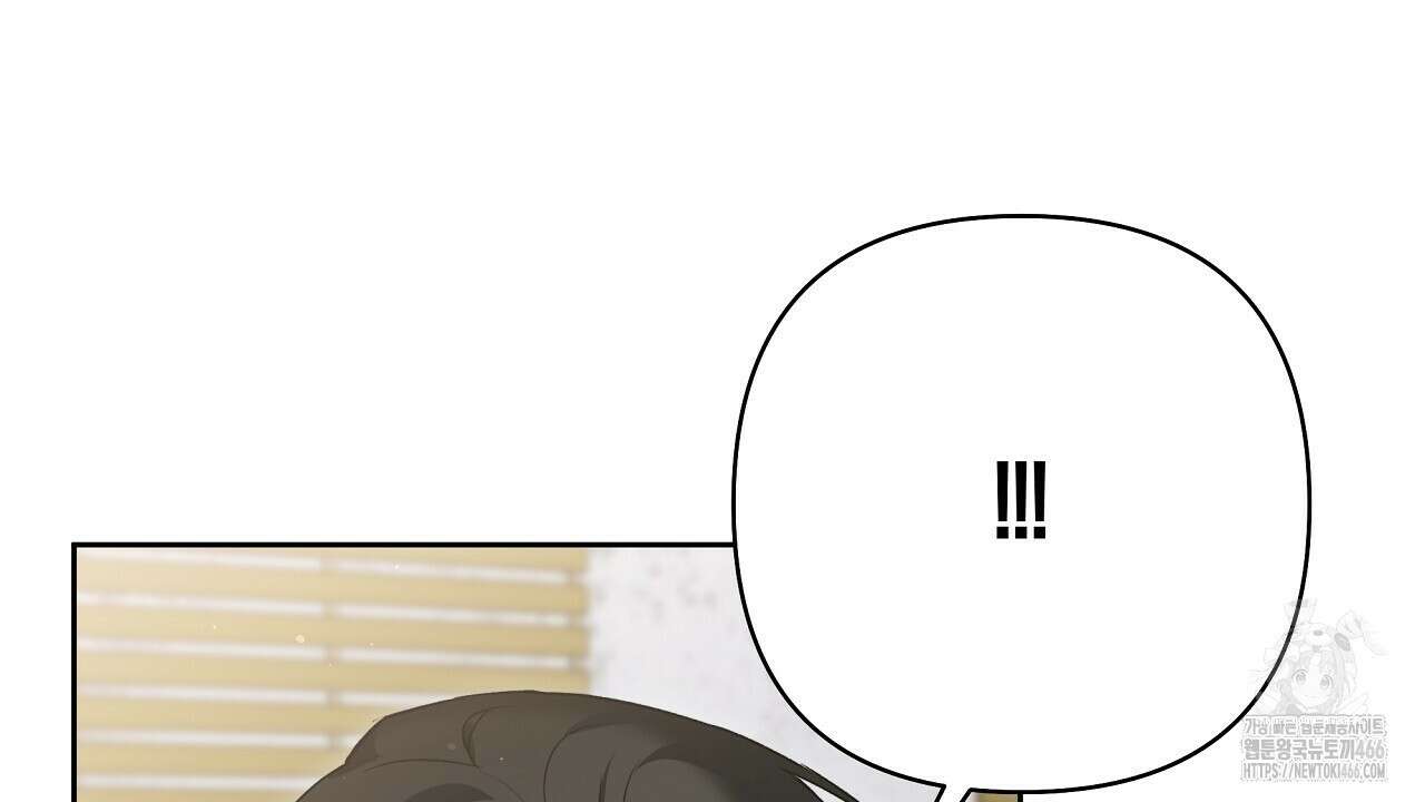 이세계 제자에게 납치당했다 5화 26