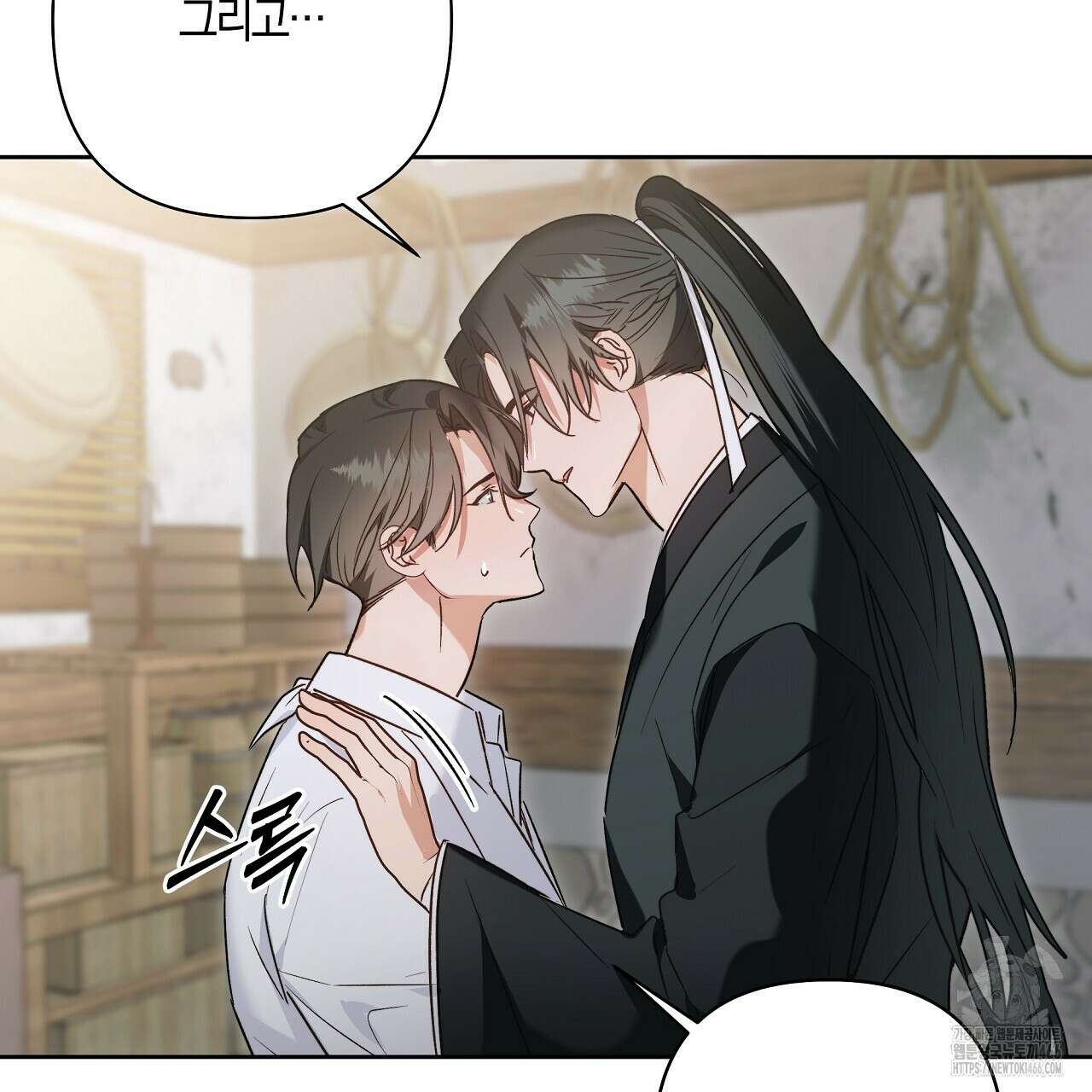 이세계 제자에게 납치당했다 5화 47