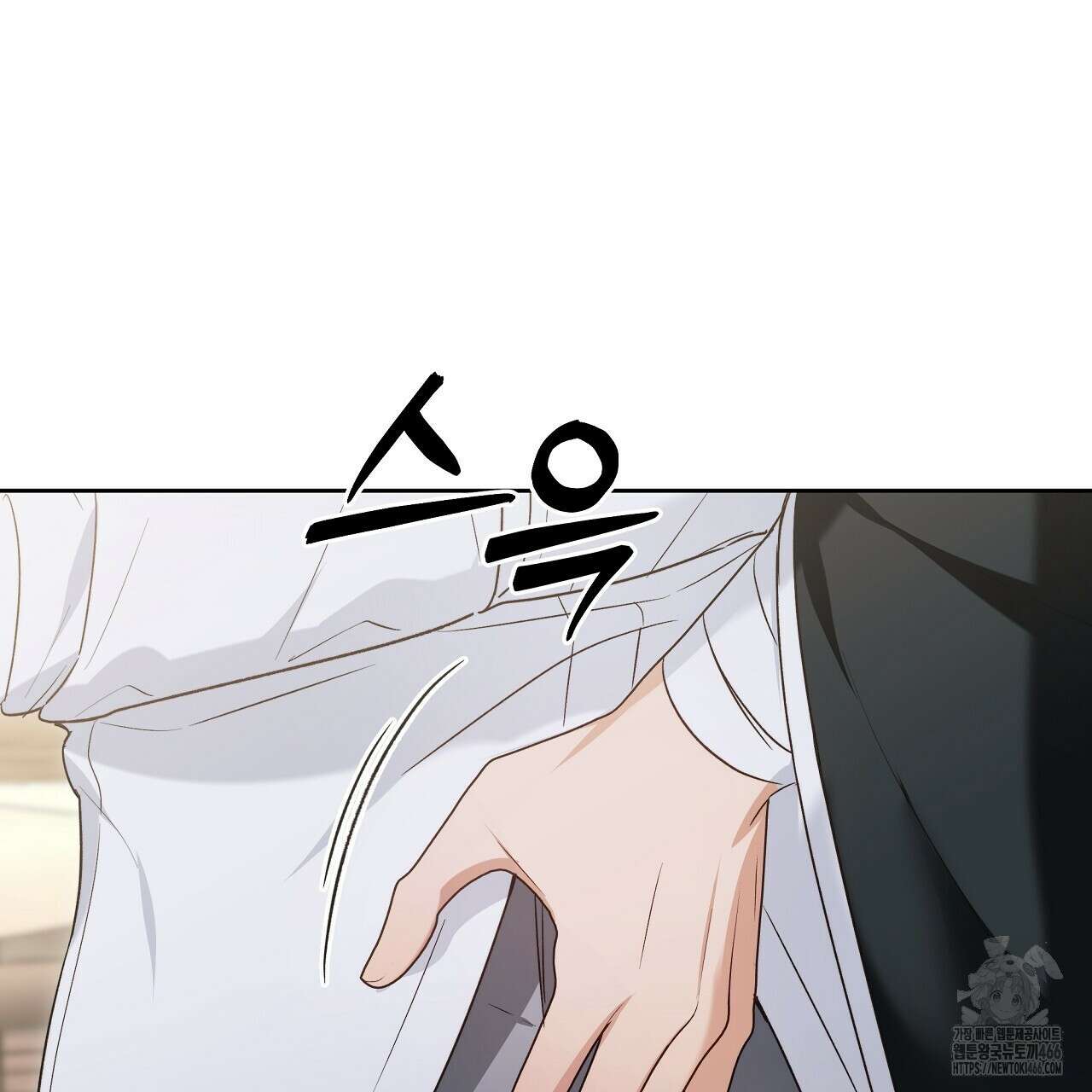 이세계 제자에게 납치당했다 5화 49