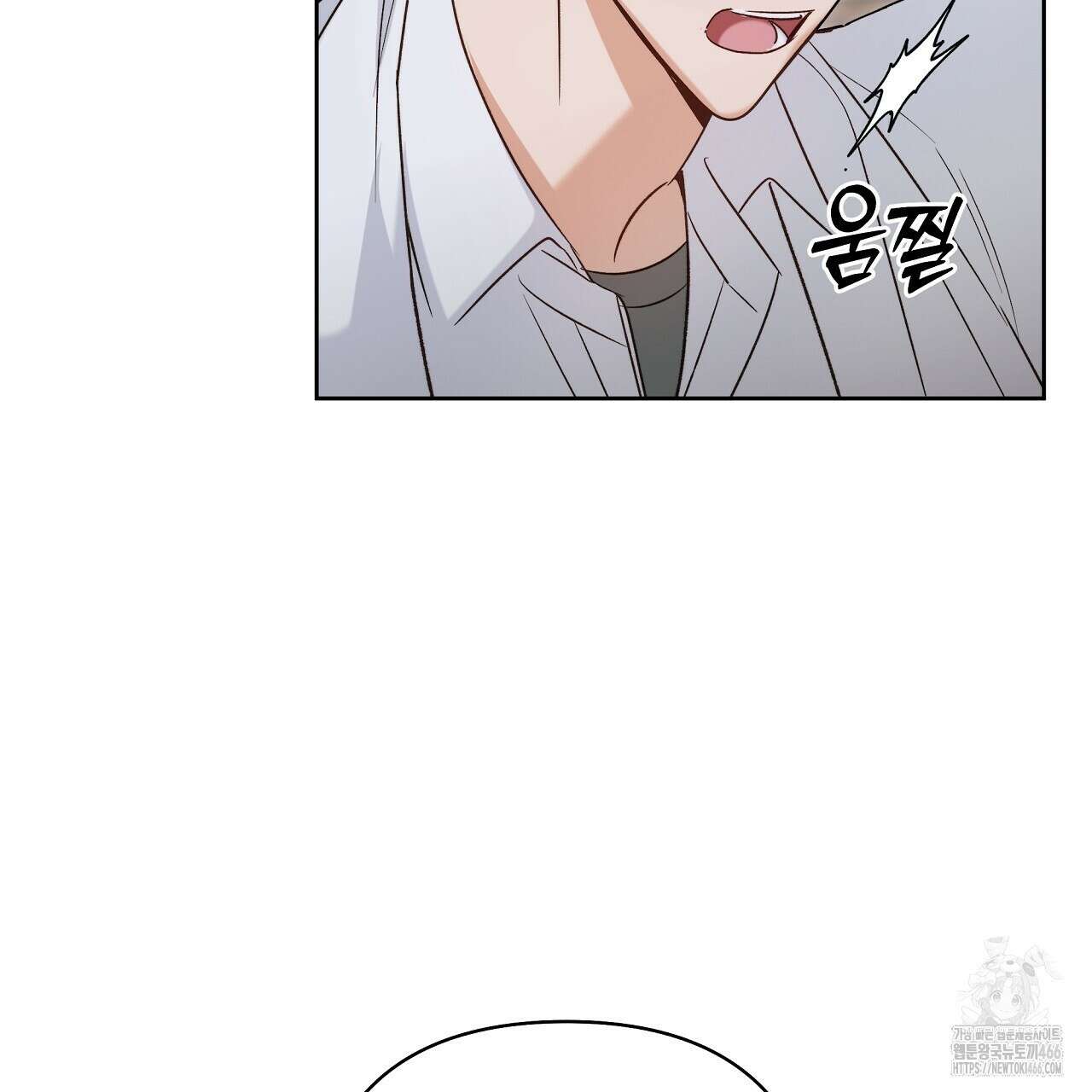 이세계 제자에게 납치당했다 5화 53
