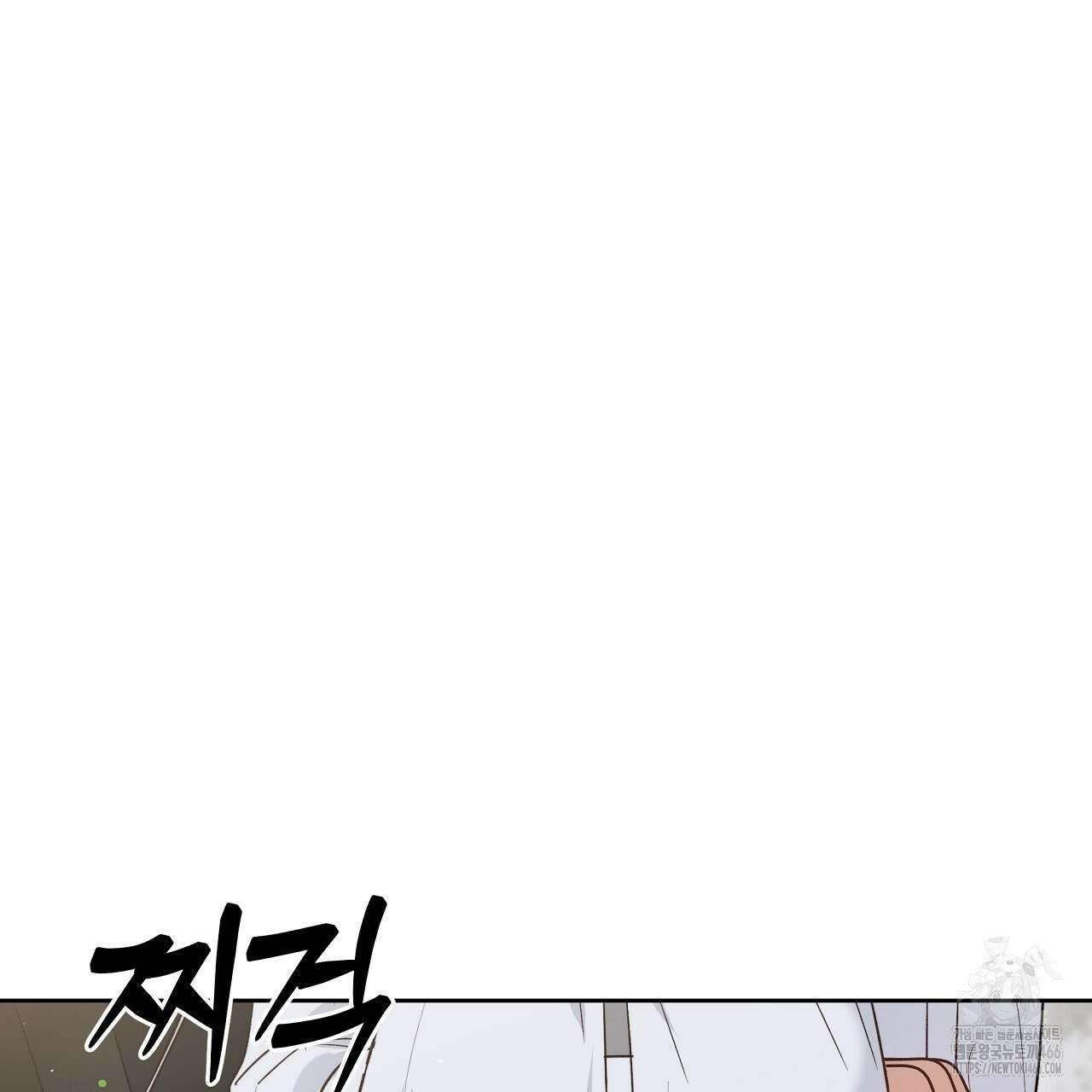 이세계 제자에게 납치당했다 5화 71
