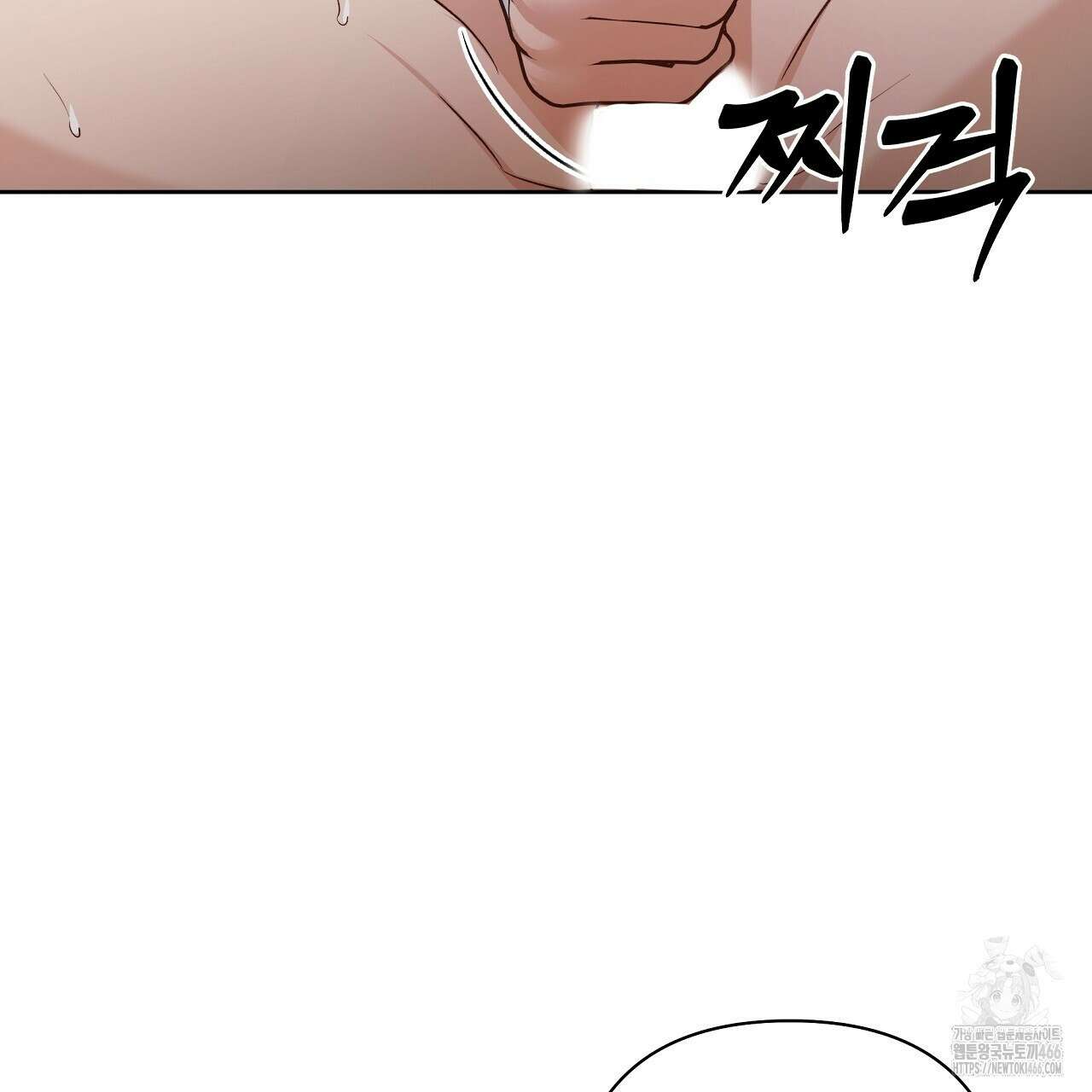 이세계 제자에게 납치당했다 5화 73