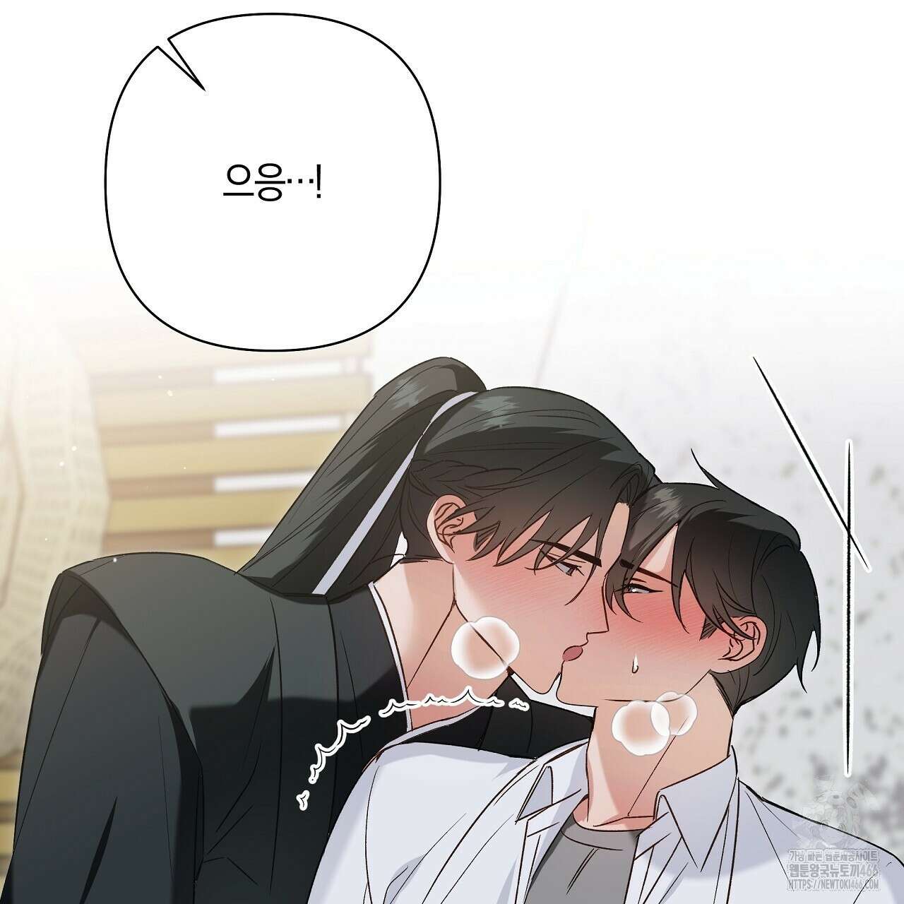 이세계 제자에게 납치당했다 5화 83