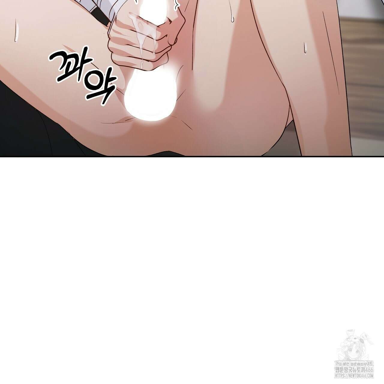 이세계 제자에게 납치당했다 5화 85