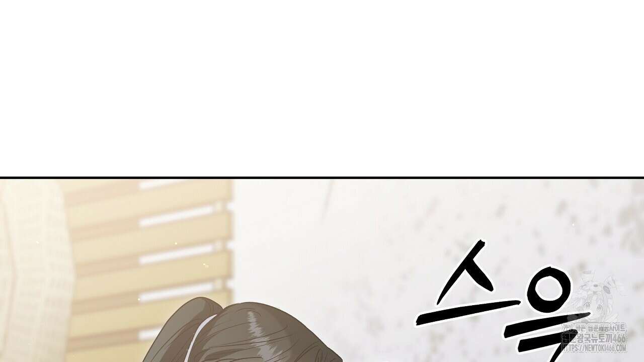 이세계 제자에게 납치당했다 5화 92