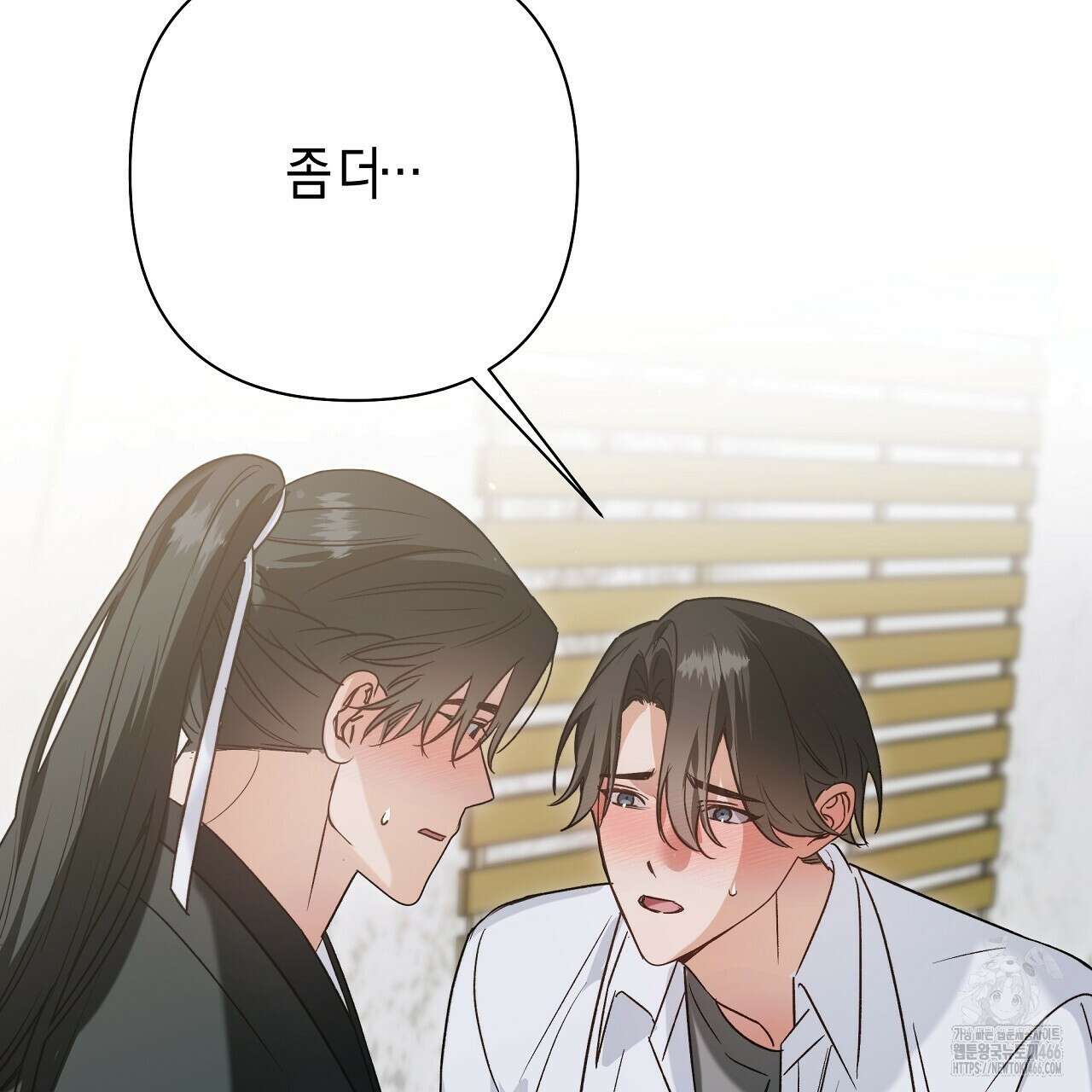 이세계 제자에게 납치당했다 5화 101