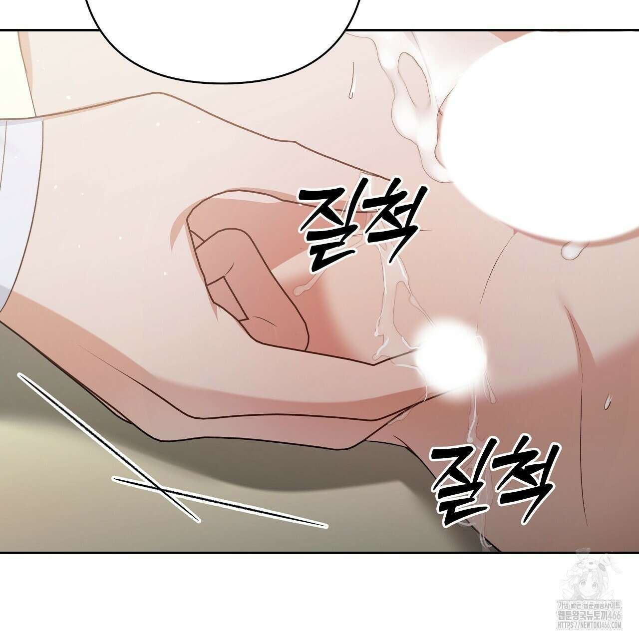 이세계 제자에게 납치당했다 5화 119
