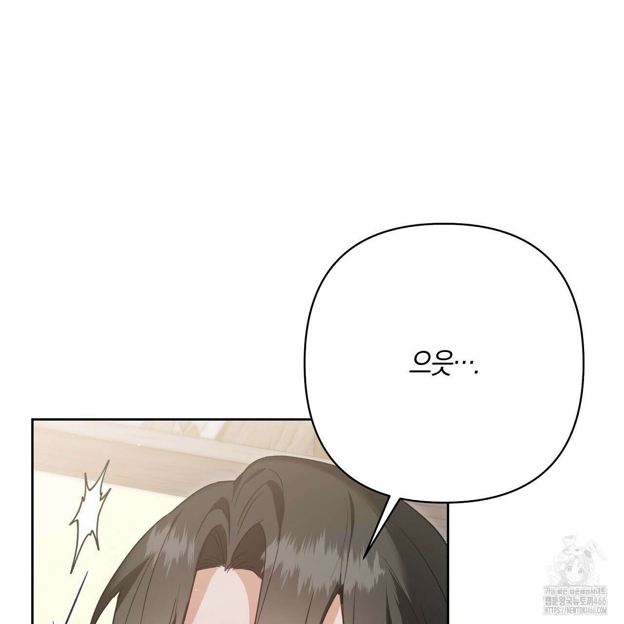 이세계 제자에게 납치당했다 5화 131