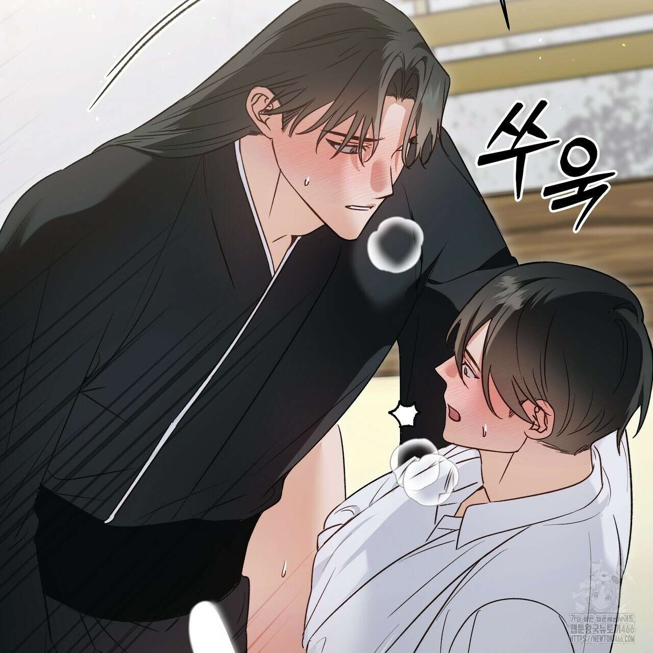 이세계 제자에게 납치당했다 5화 135