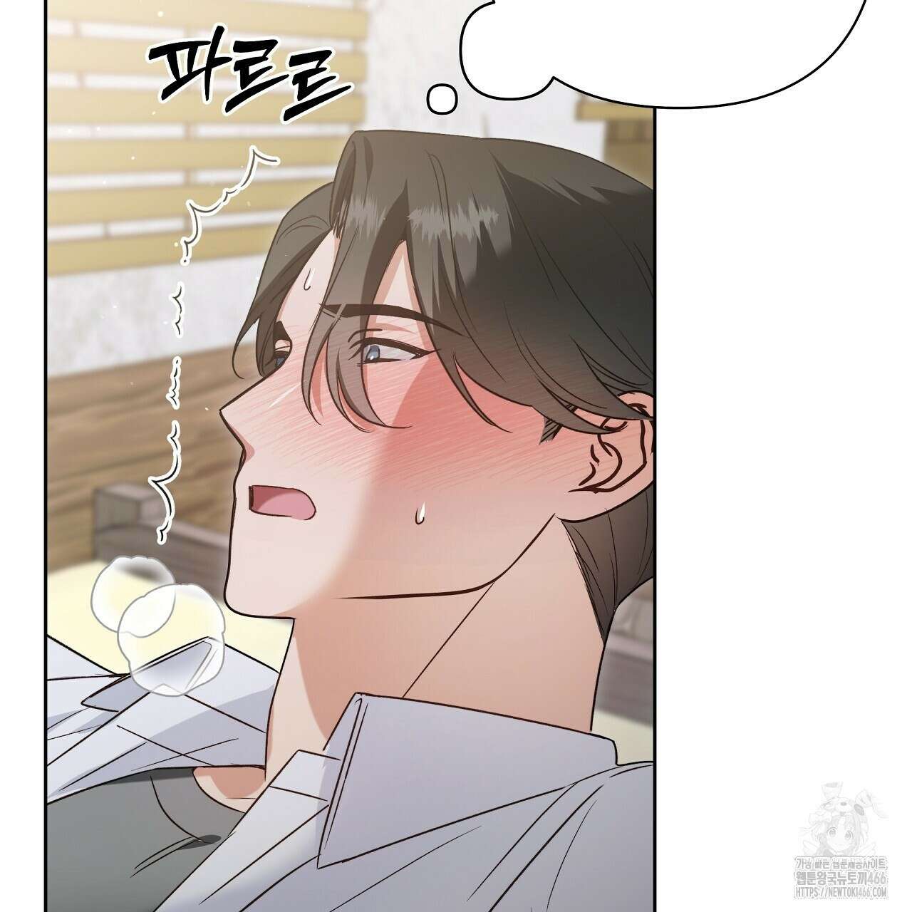 이세계 제자에게 납치당했다 5화 141