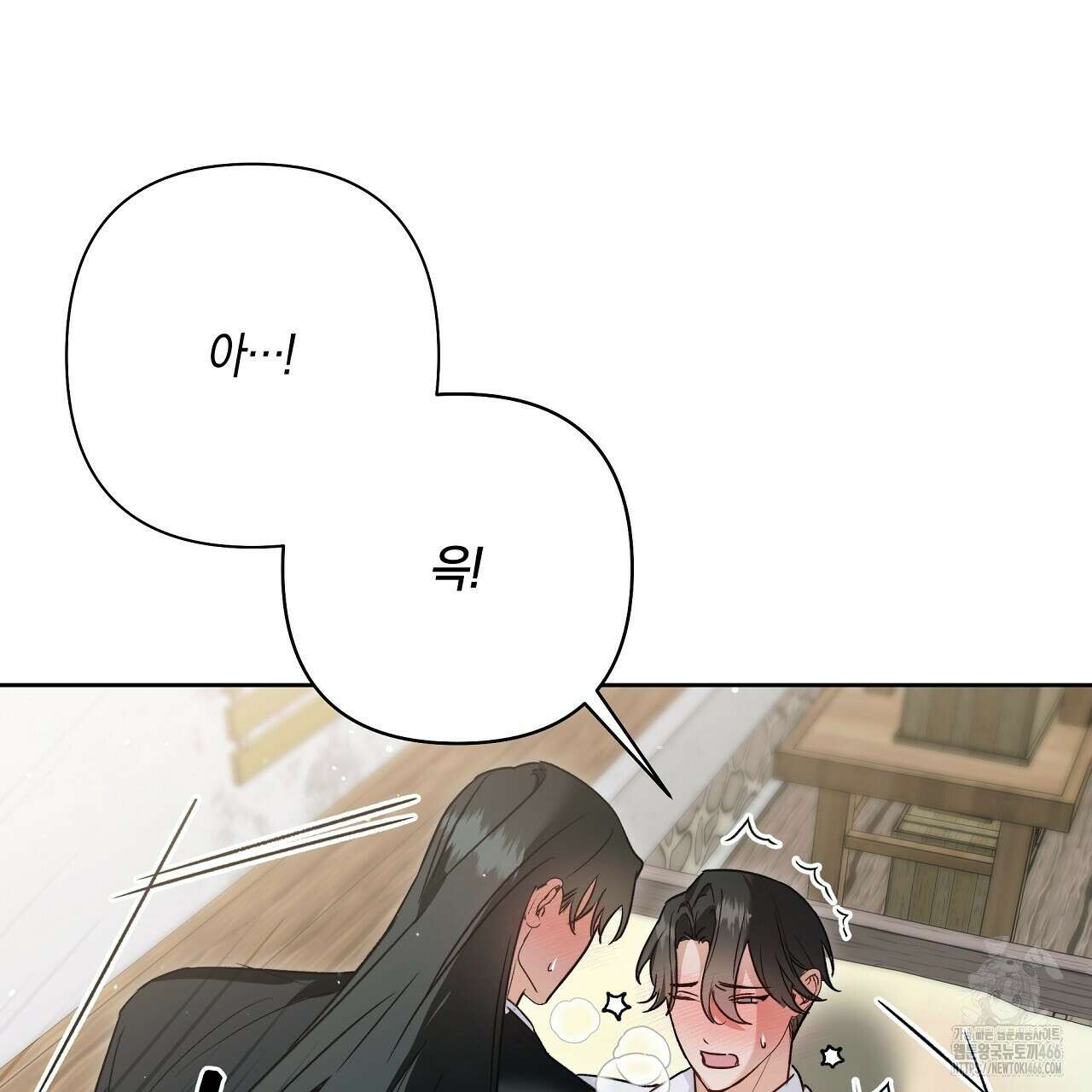이세계 제자에게 납치당했다 5화 143