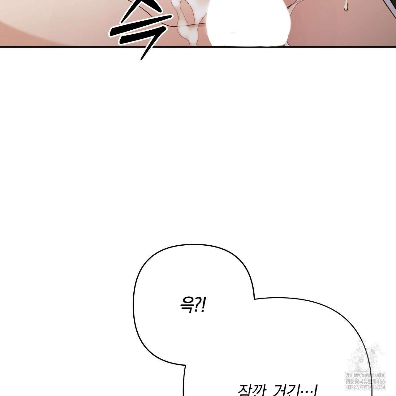 이세계 제자에게 납치당했다 5화 165