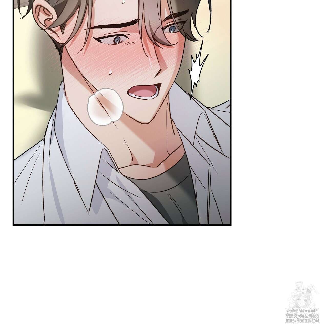 이세계 제자에게 납치당했다 5화 167
