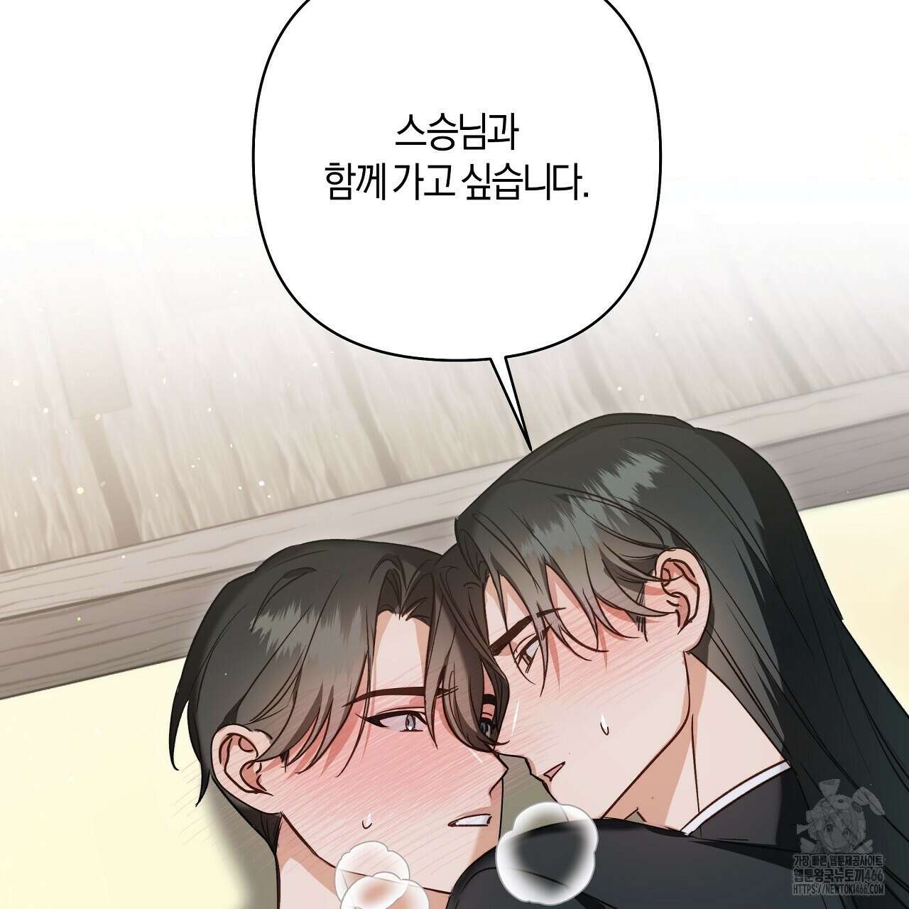 이세계 제자에게 납치당했다 5화 169