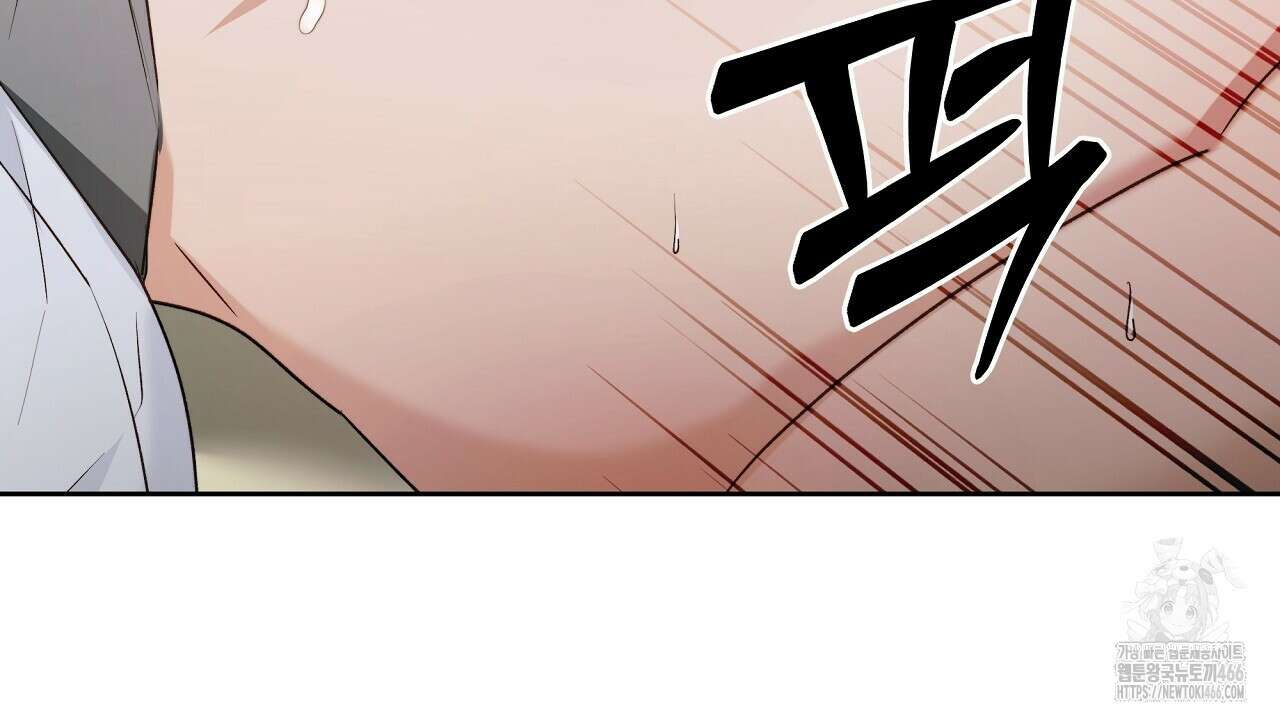 이세계 제자에게 납치당했다 5화 176