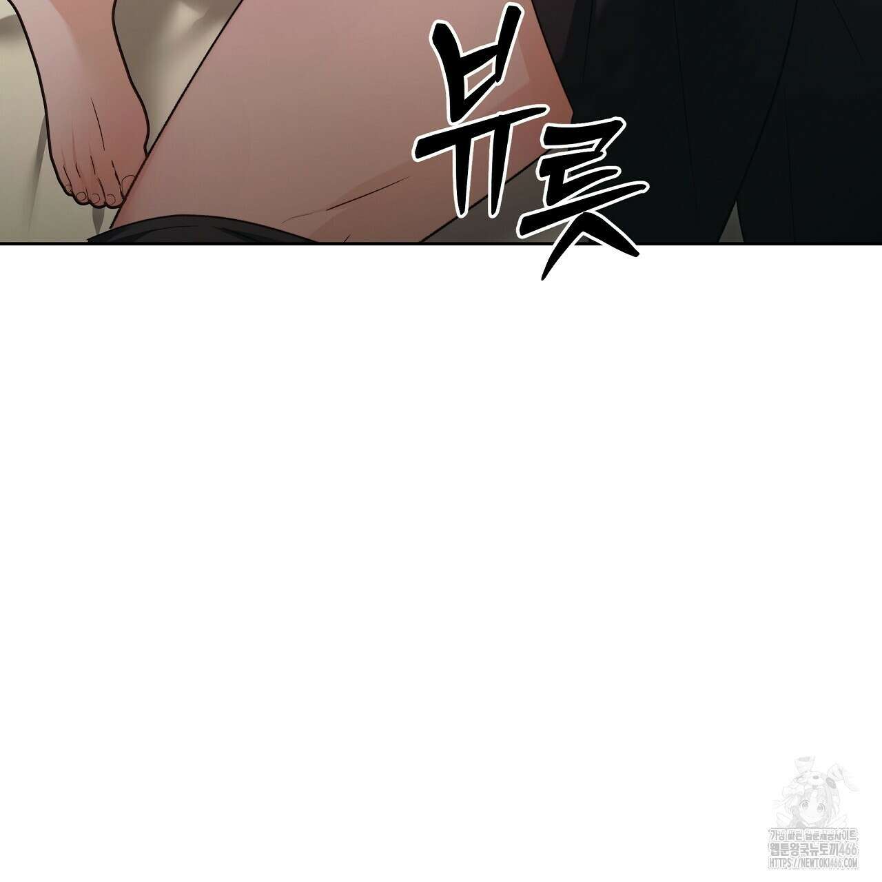 이세계 제자에게 납치당했다 5화 183