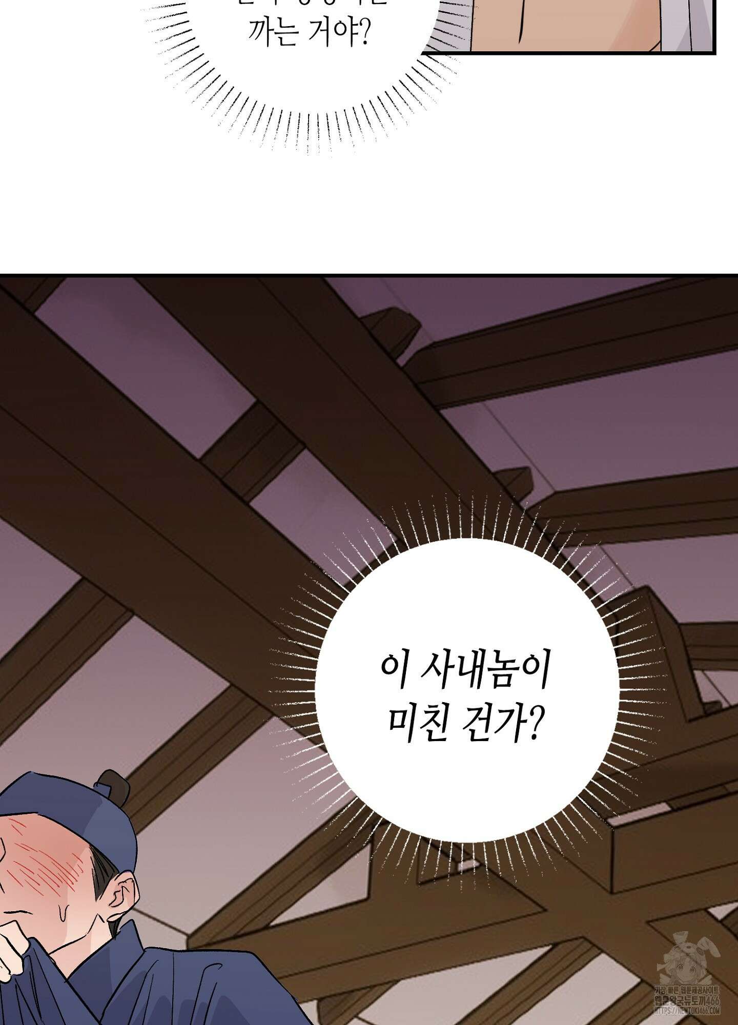 [둘보다는 셋 단편선] 무기를 사용해보지 않겠소? 2화 6