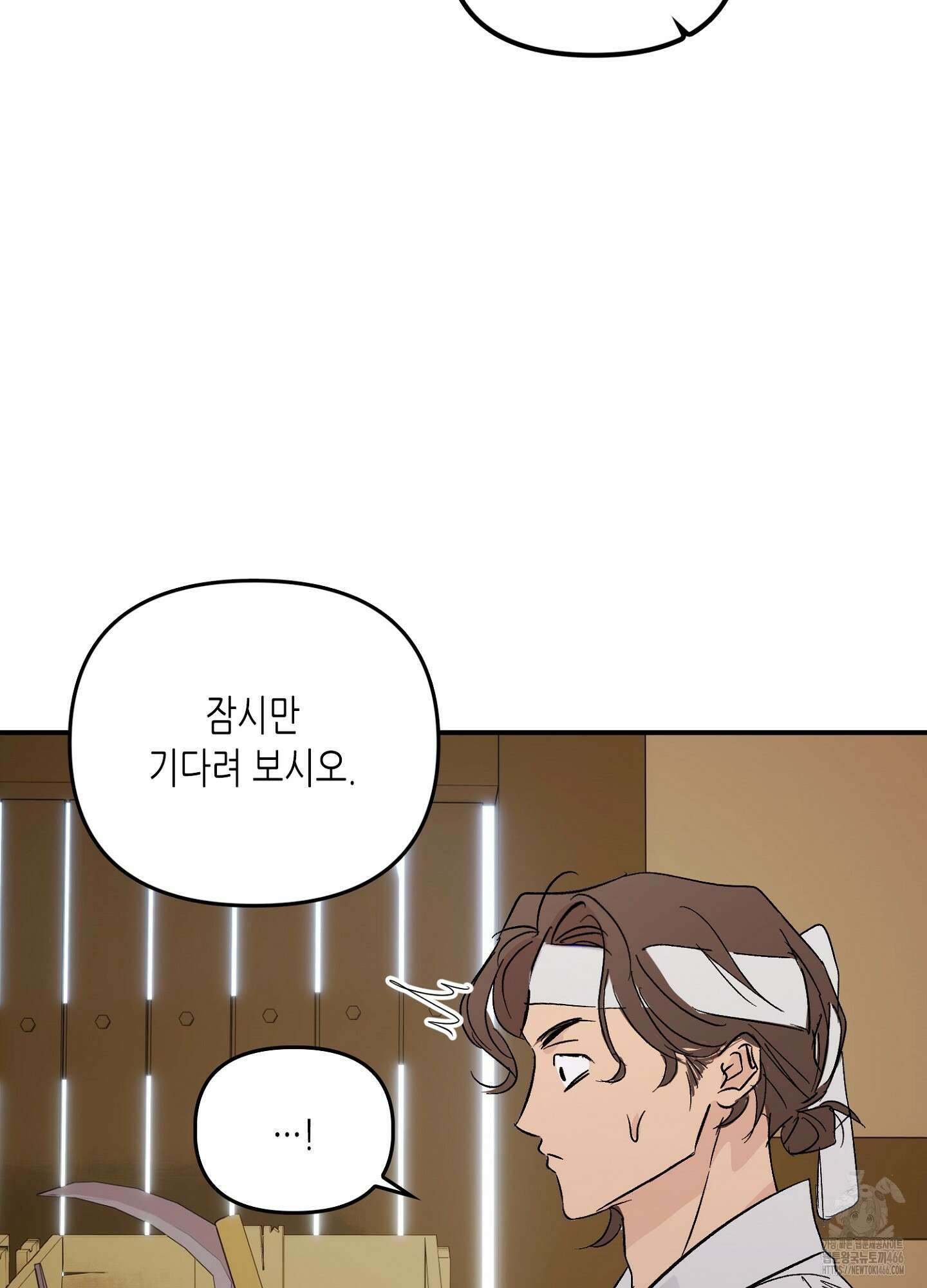 [둘보다는 셋 단편선] 무기를 사용해보지 않겠소? 2화 9
