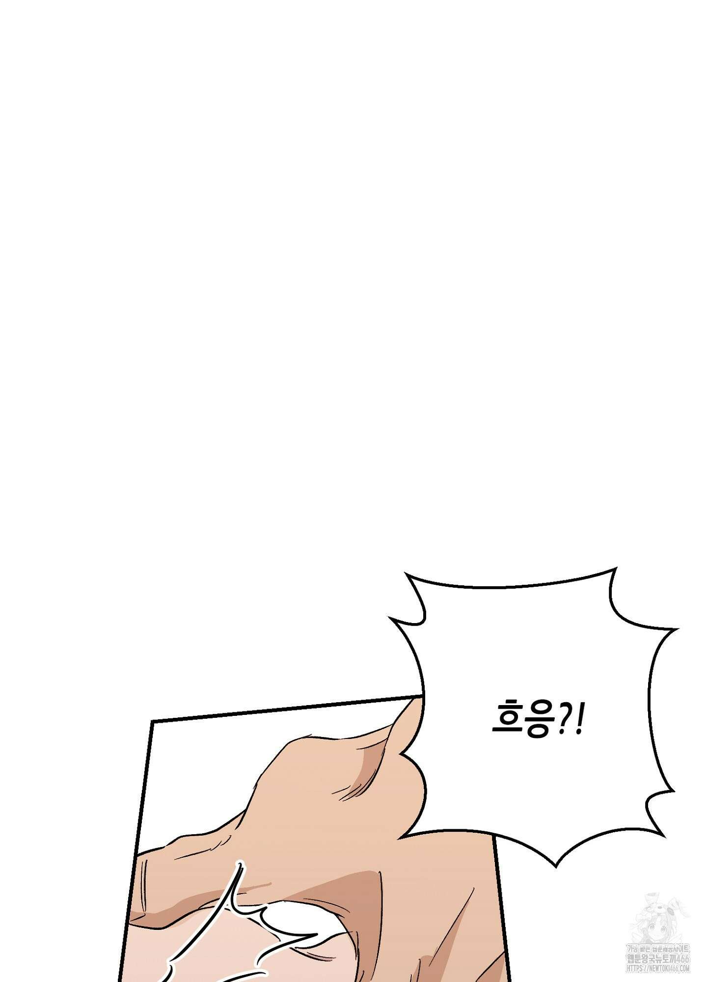 [둘보다는 셋 단편선] 무기를 사용해보지 않겠소? 2화 19