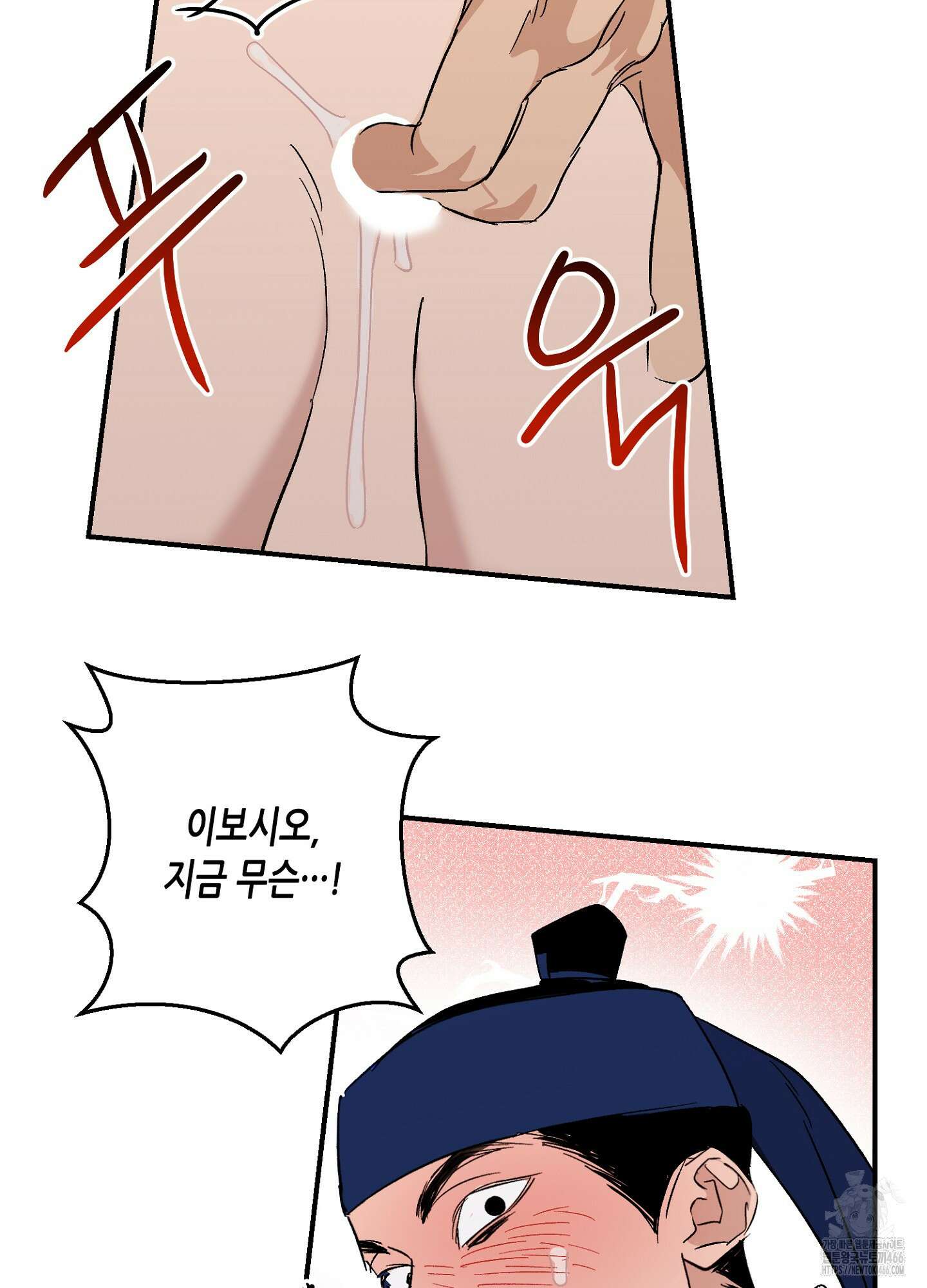 [둘보다는 셋 단편선] 무기를 사용해보지 않겠소? 2화 20