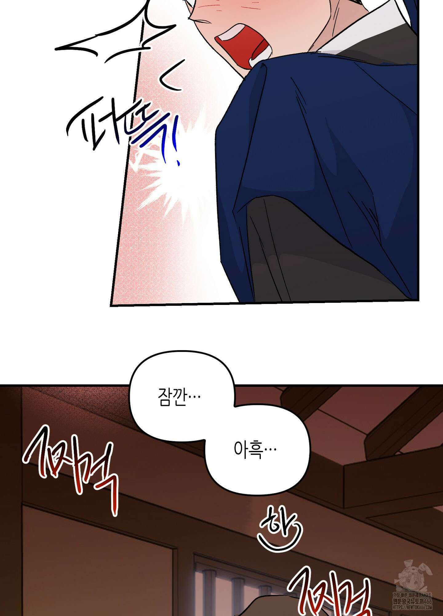 [둘보다는 셋 단편선] 무기를 사용해보지 않겠소? 2화 21
